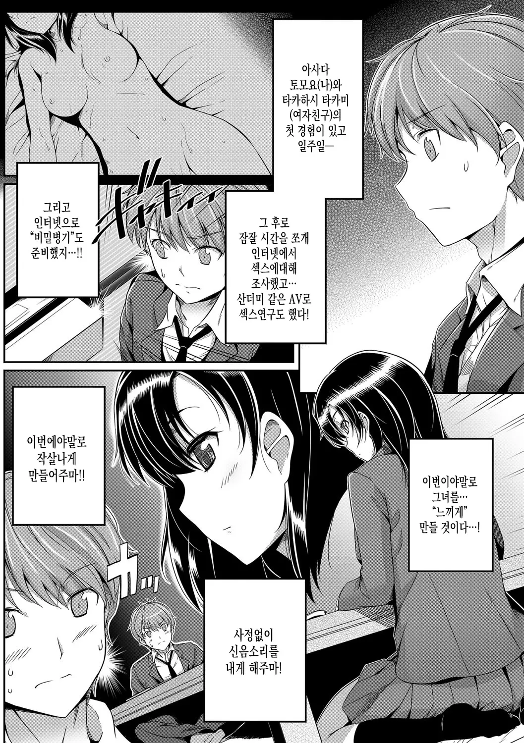 웹툰 이미지 206