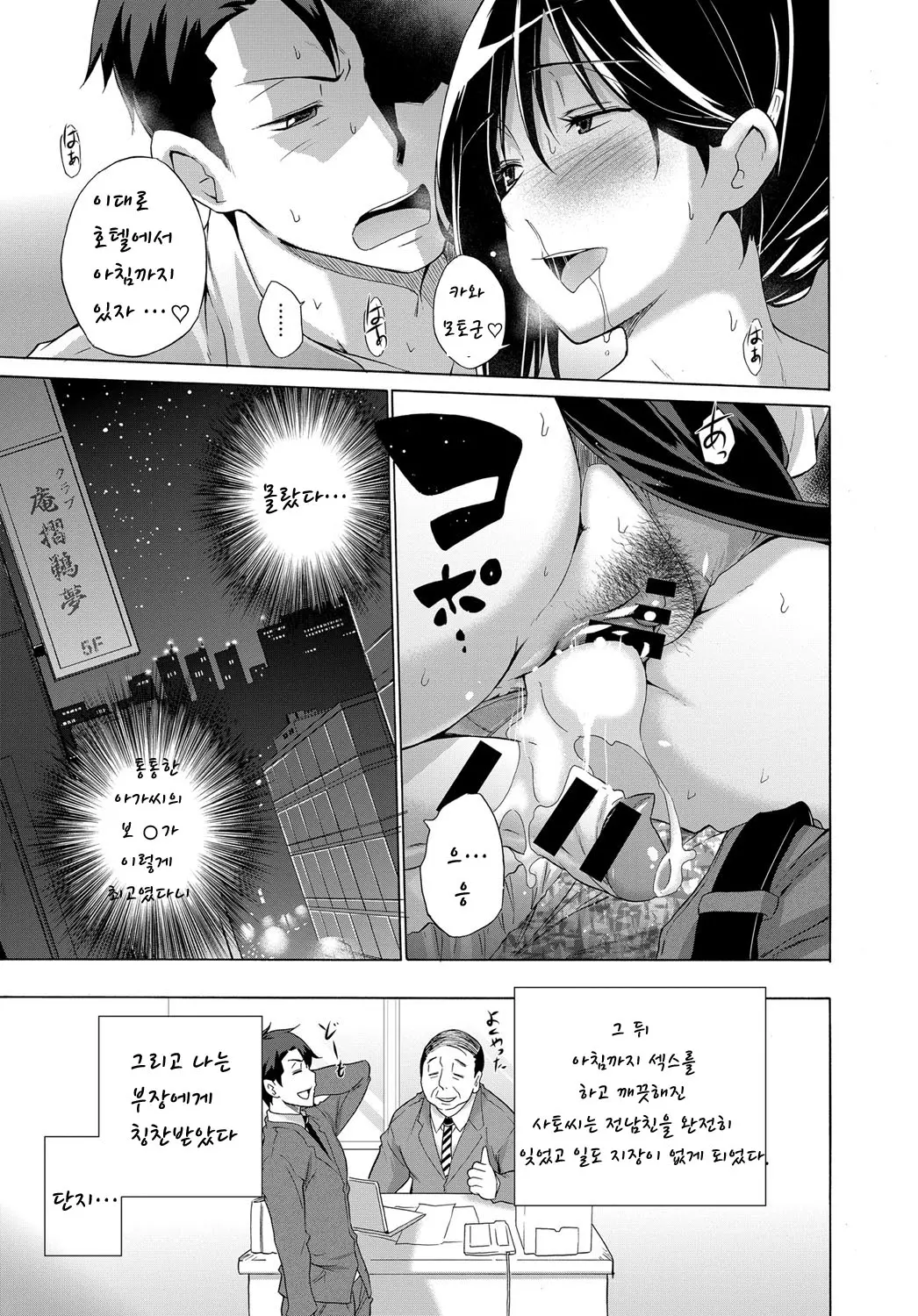 웹툰 이미지 15