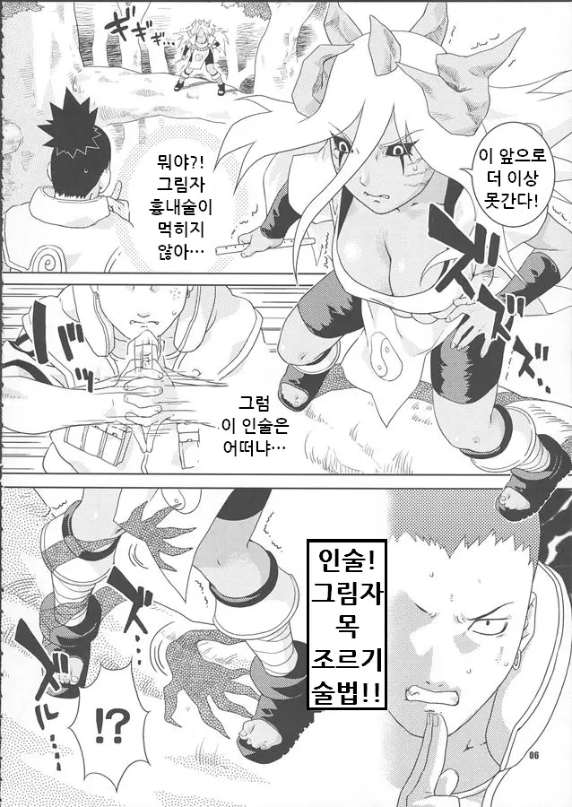 웹툰 이미지 5