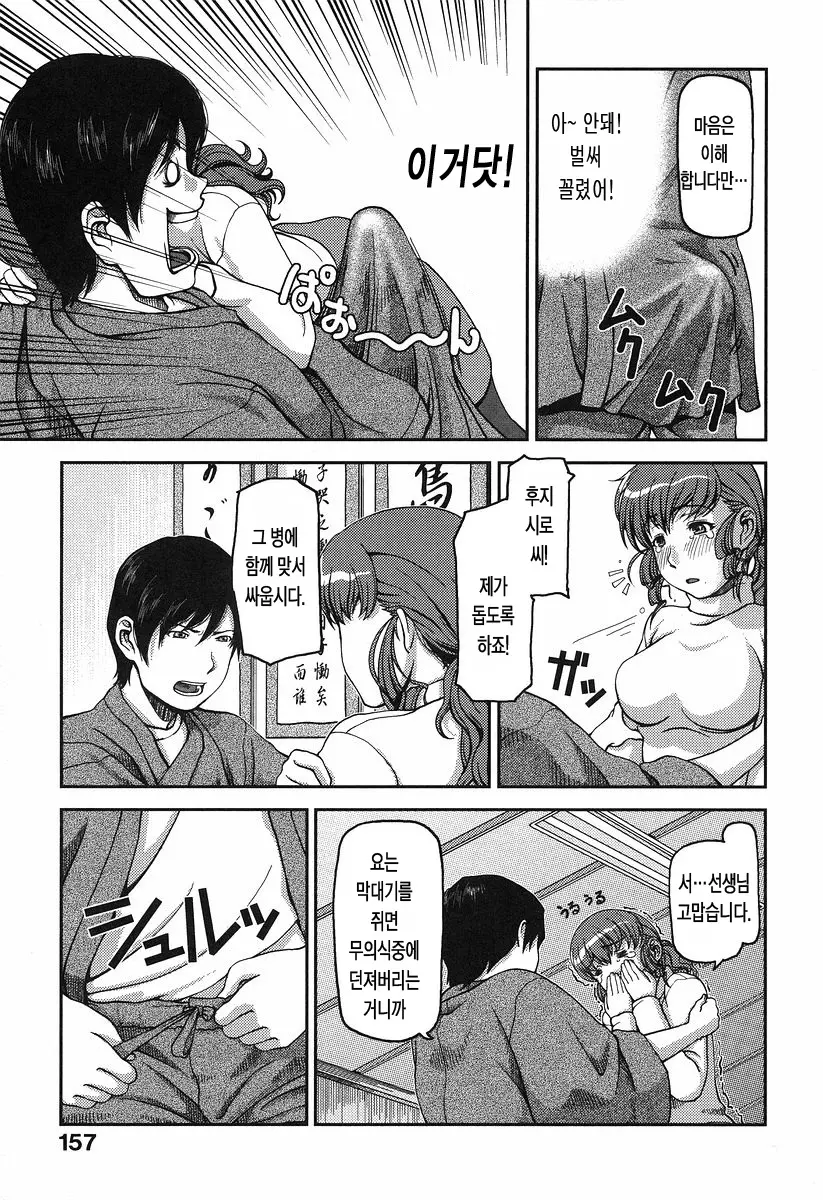 웹툰 이미지 160