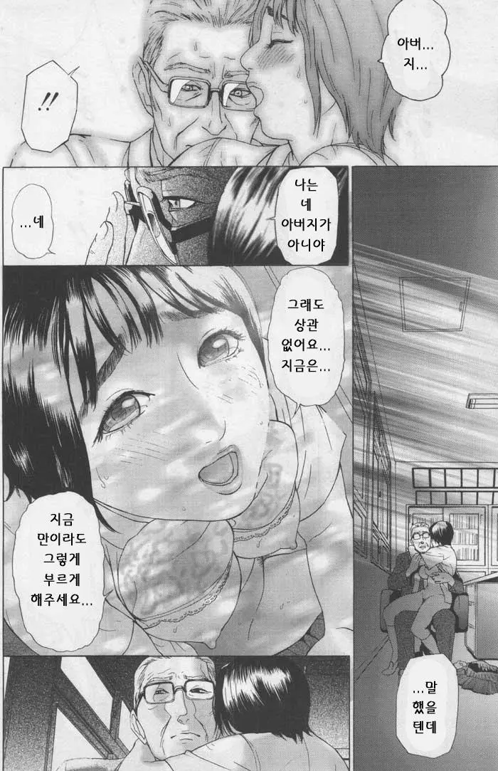 웹툰 이미지 9