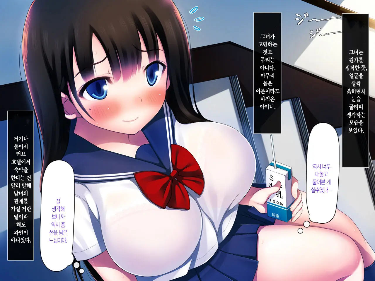 웹툰 이미지 40