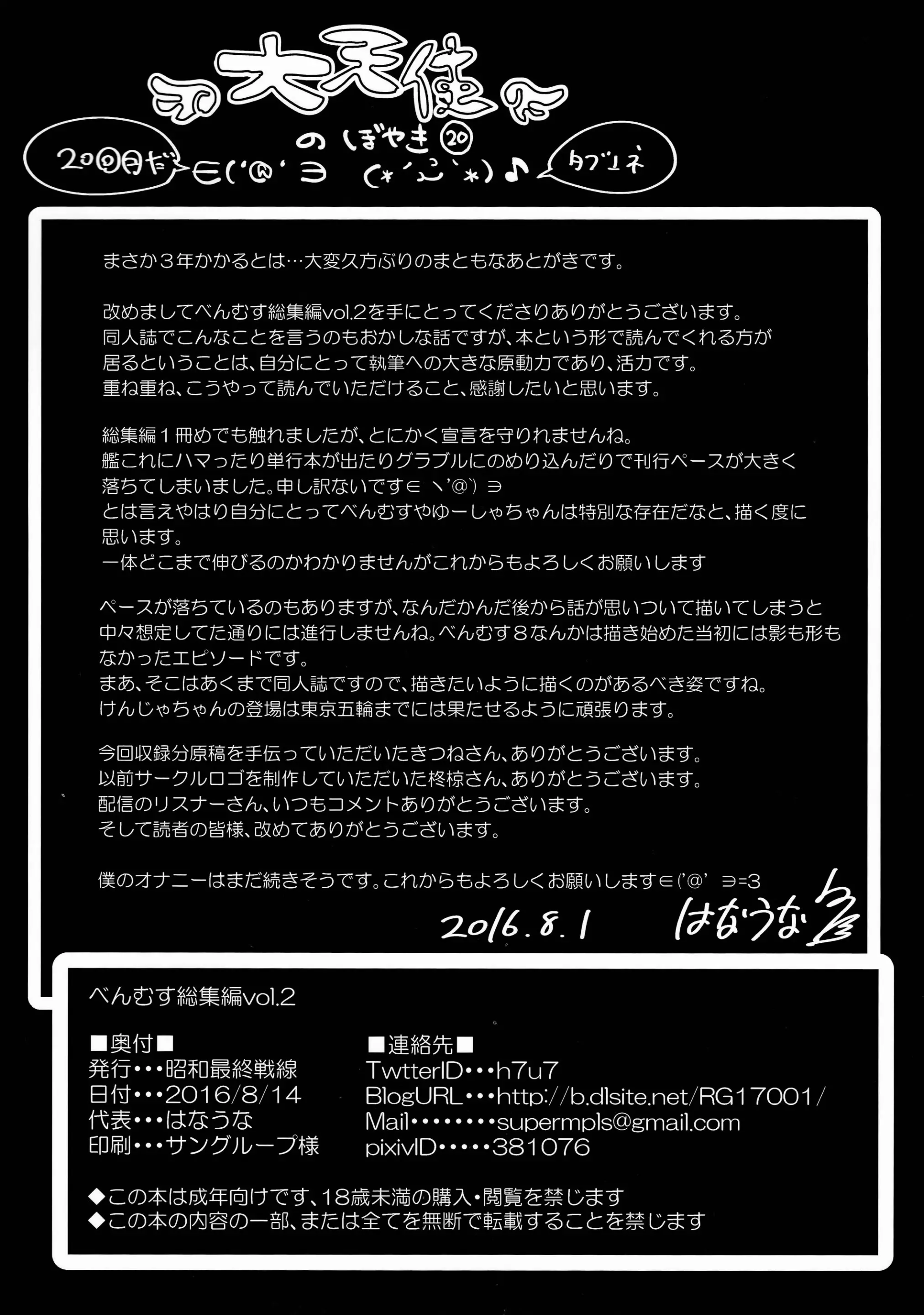 웹툰 이미지 116