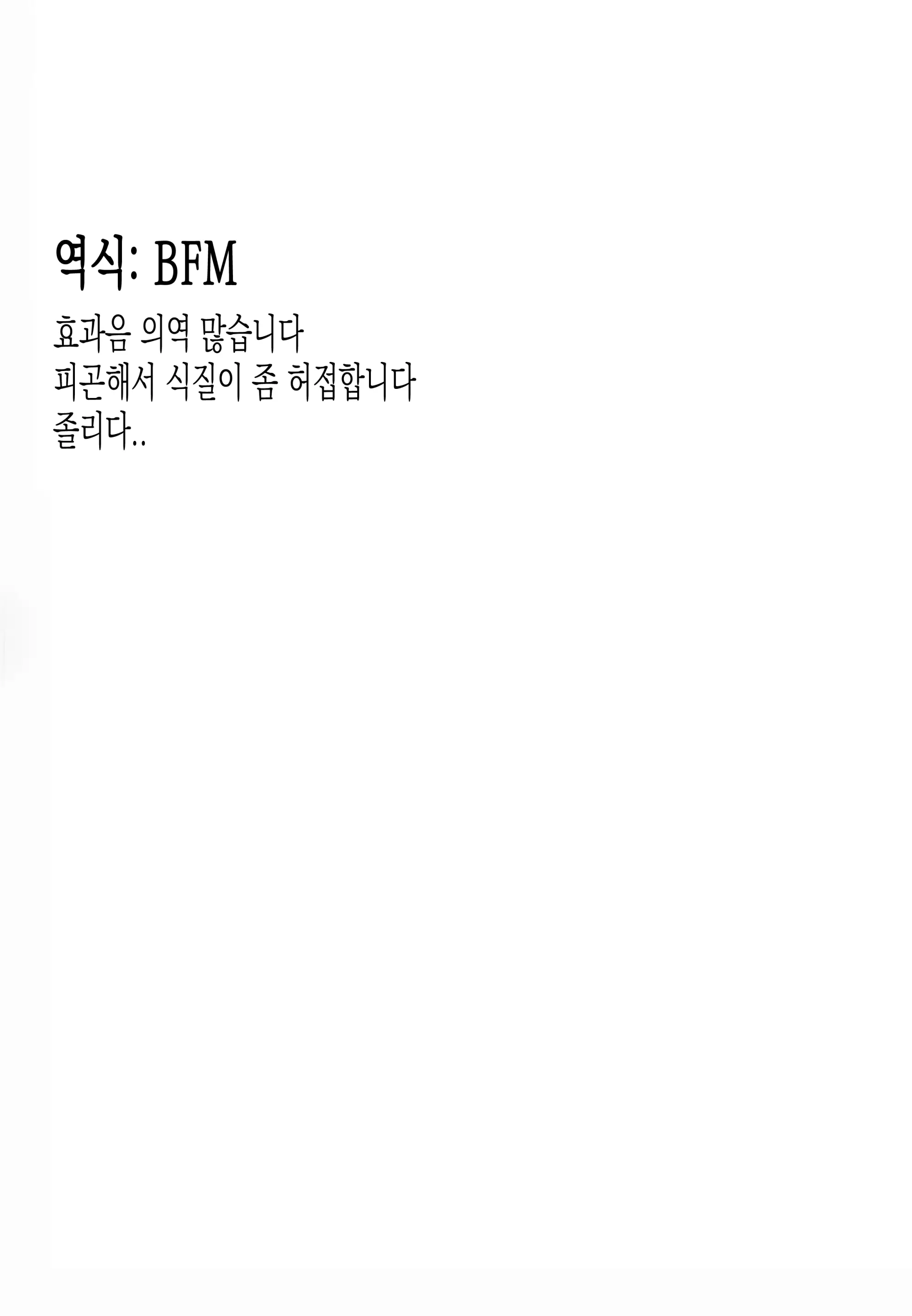 웹툰 이미지 32
