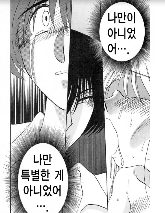 웹툰 이미지 167