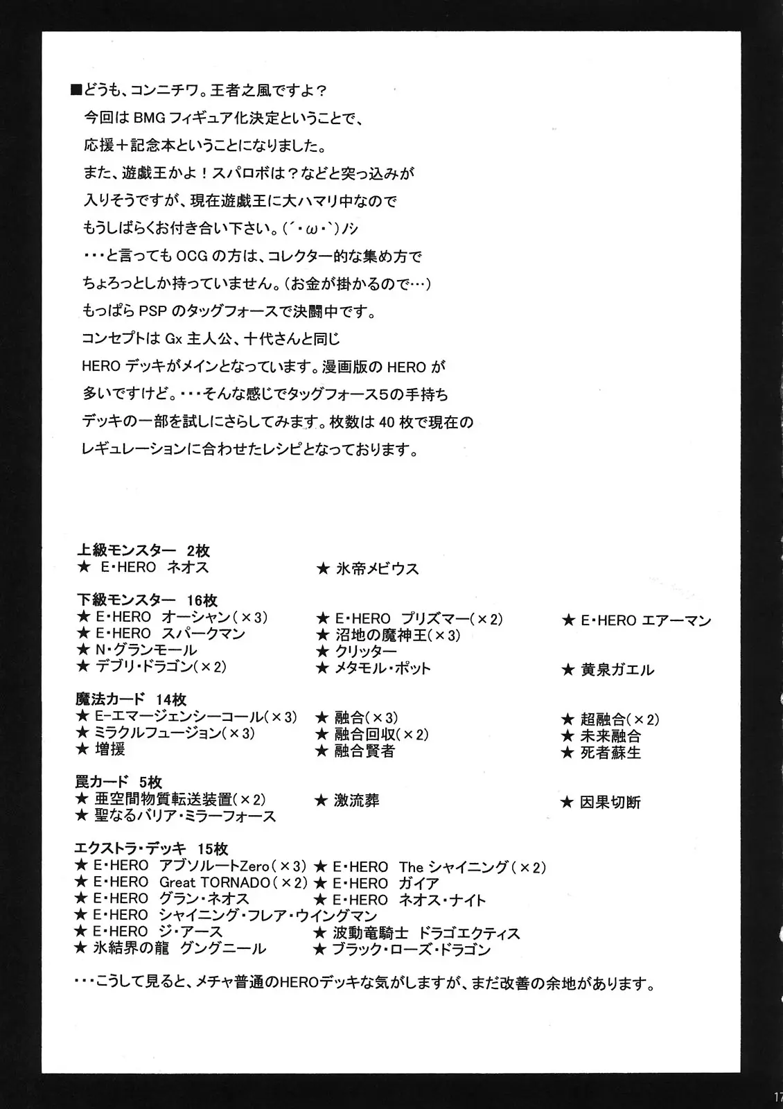 웹툰 이미지 18