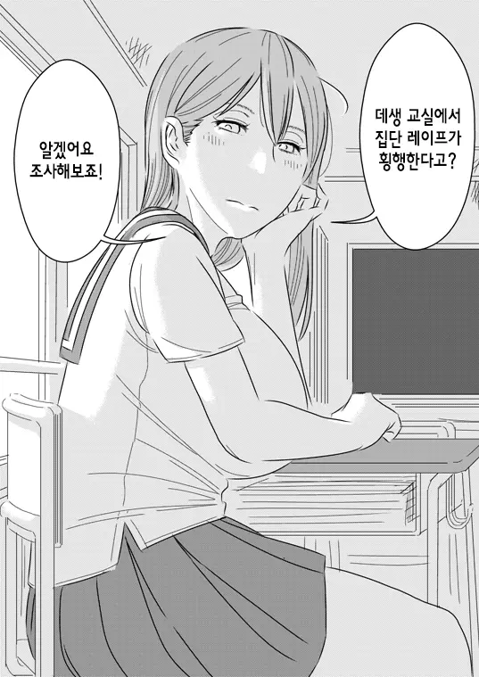 웹툰 이미지 0
