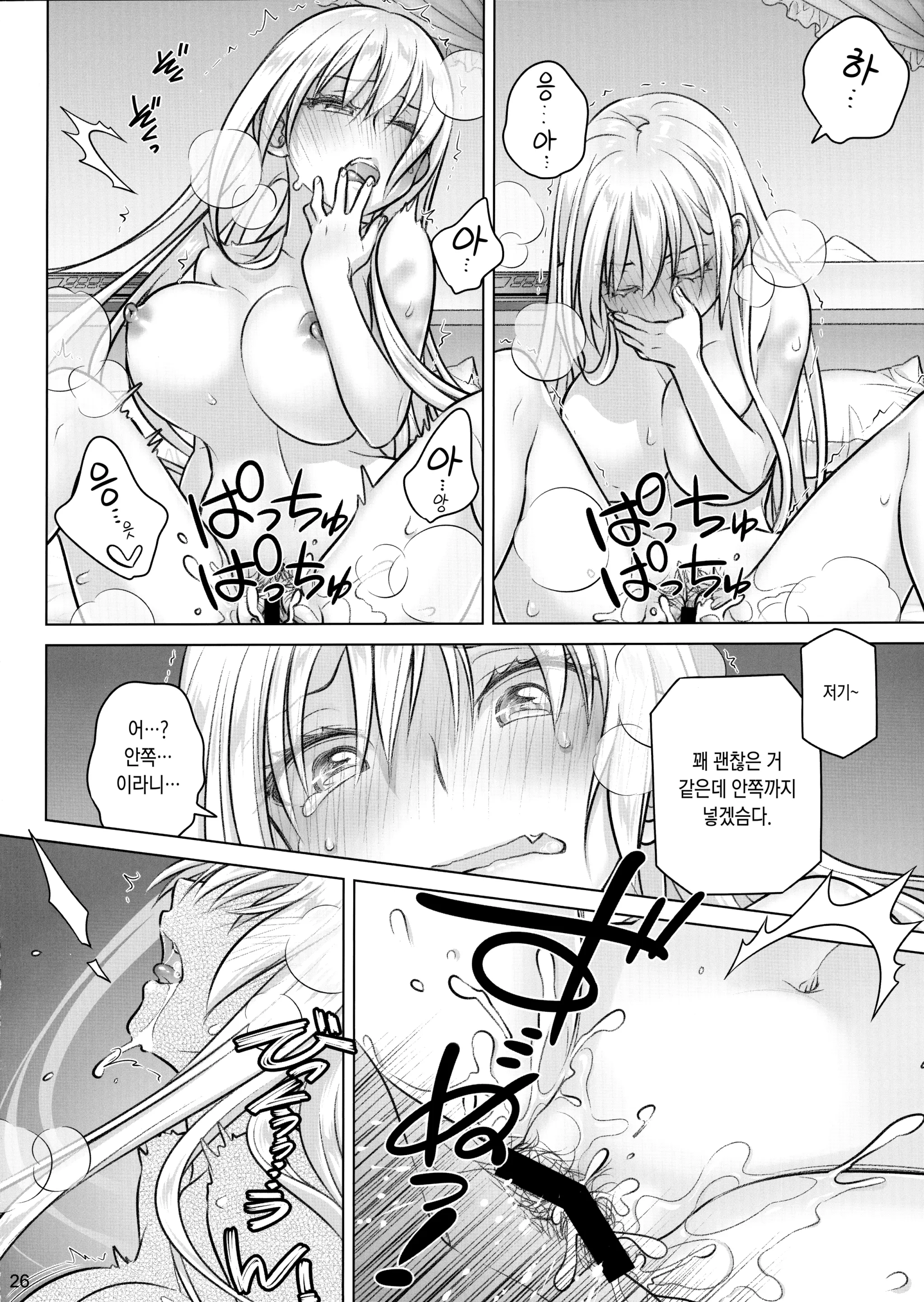 웹툰 이미지 24