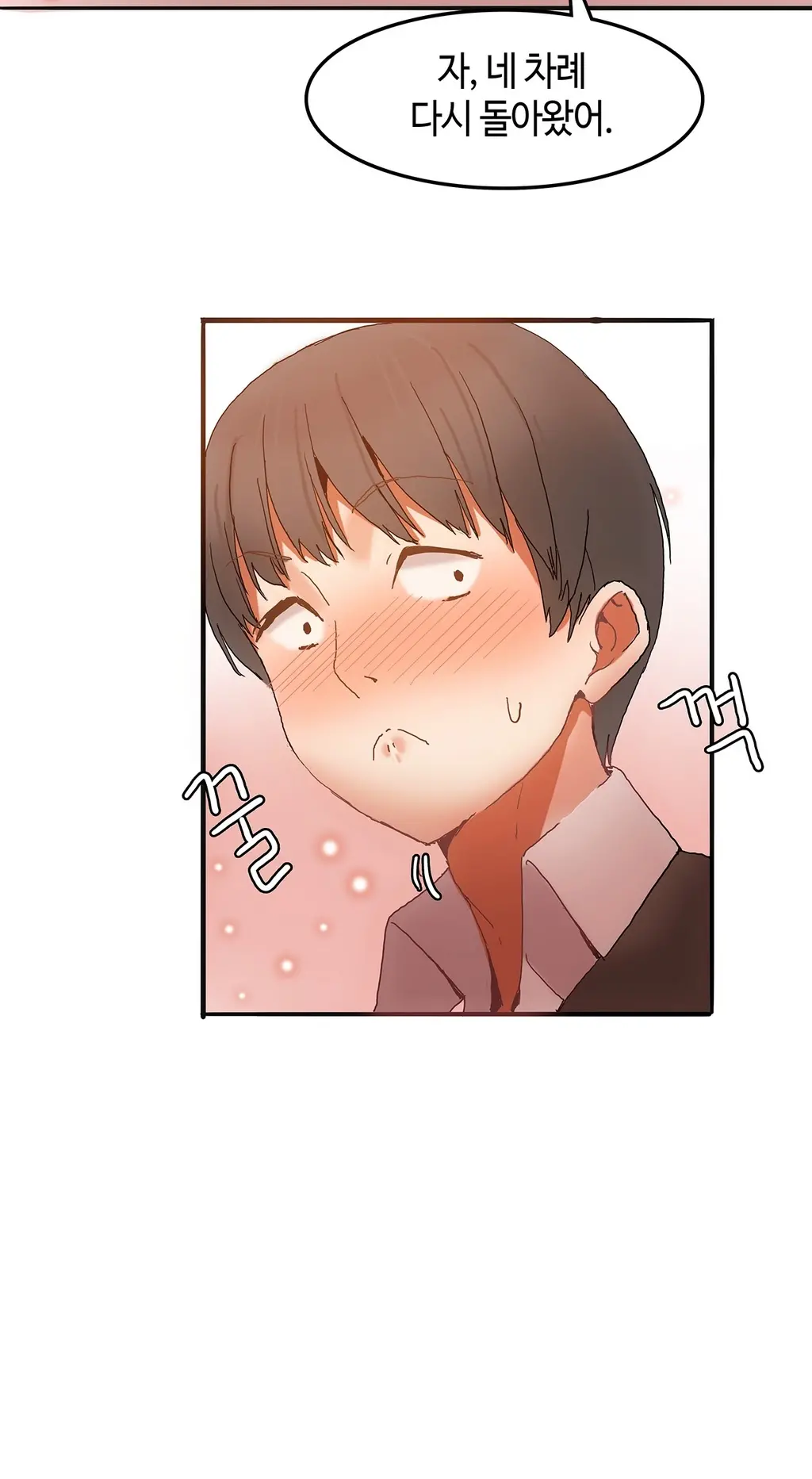 웹툰 이미지 71