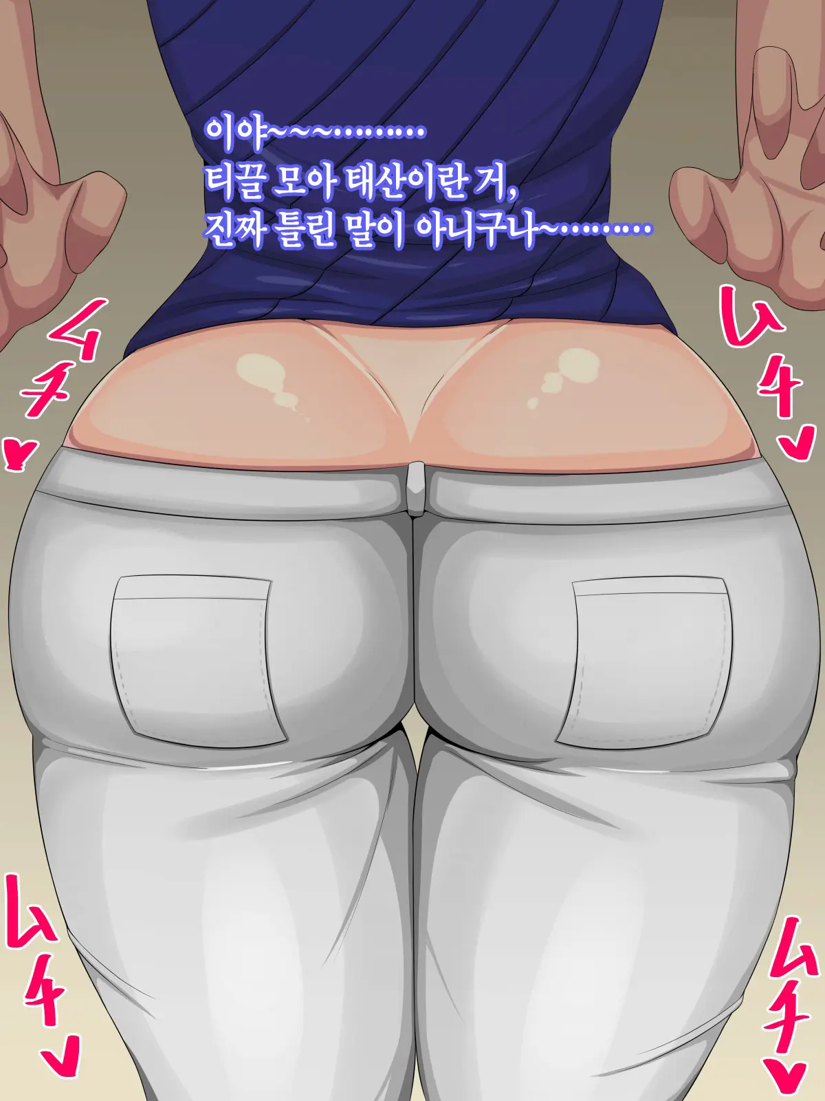 웹툰 이미지 8