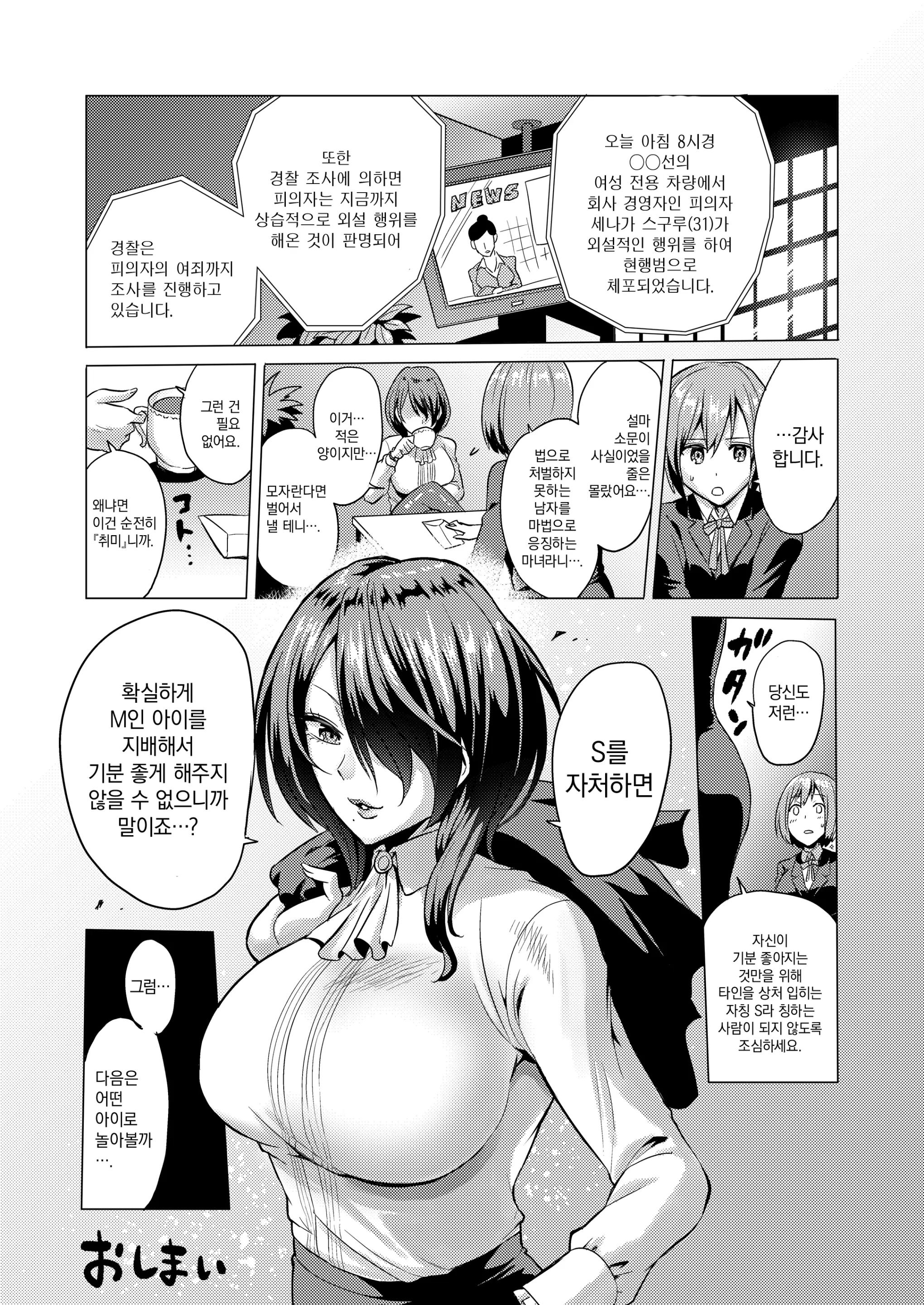 웹툰 이미지 30