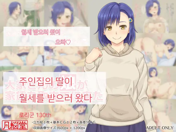 웹툰 이미지 0