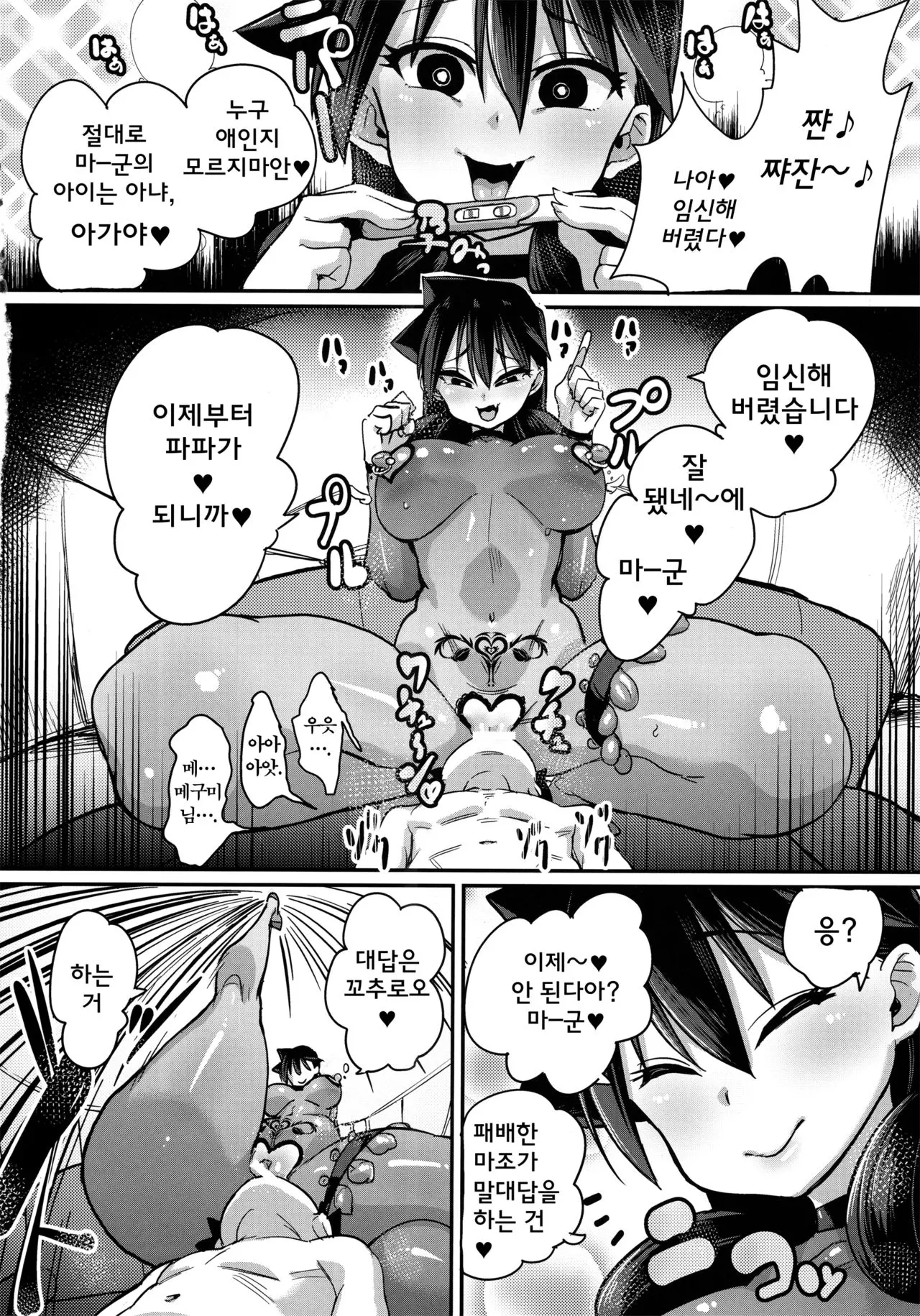 웹툰 이미지 20