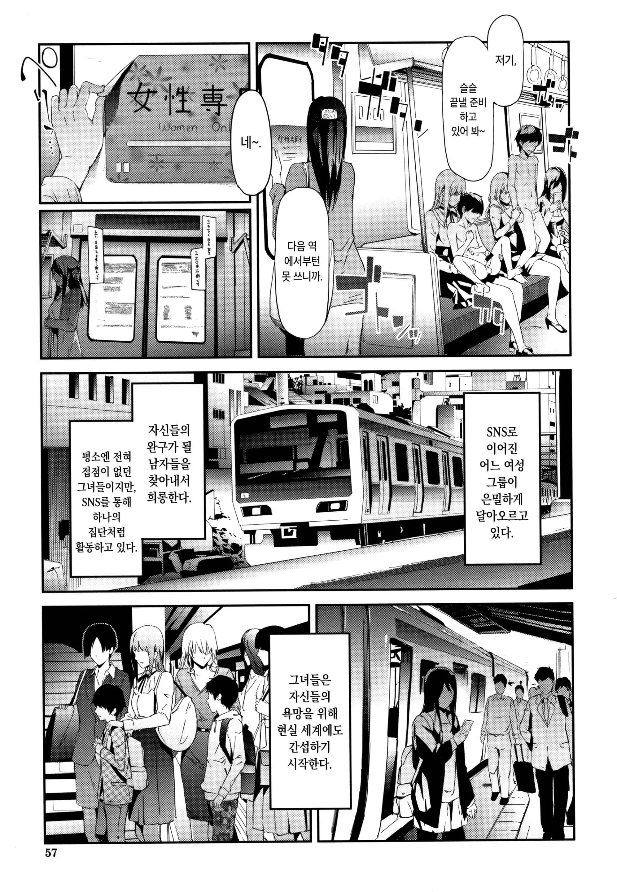 웹툰 이미지 58