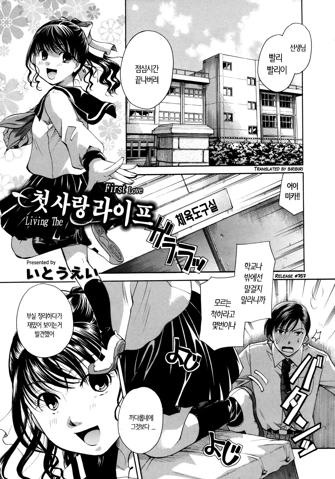 웹툰 이미지 65