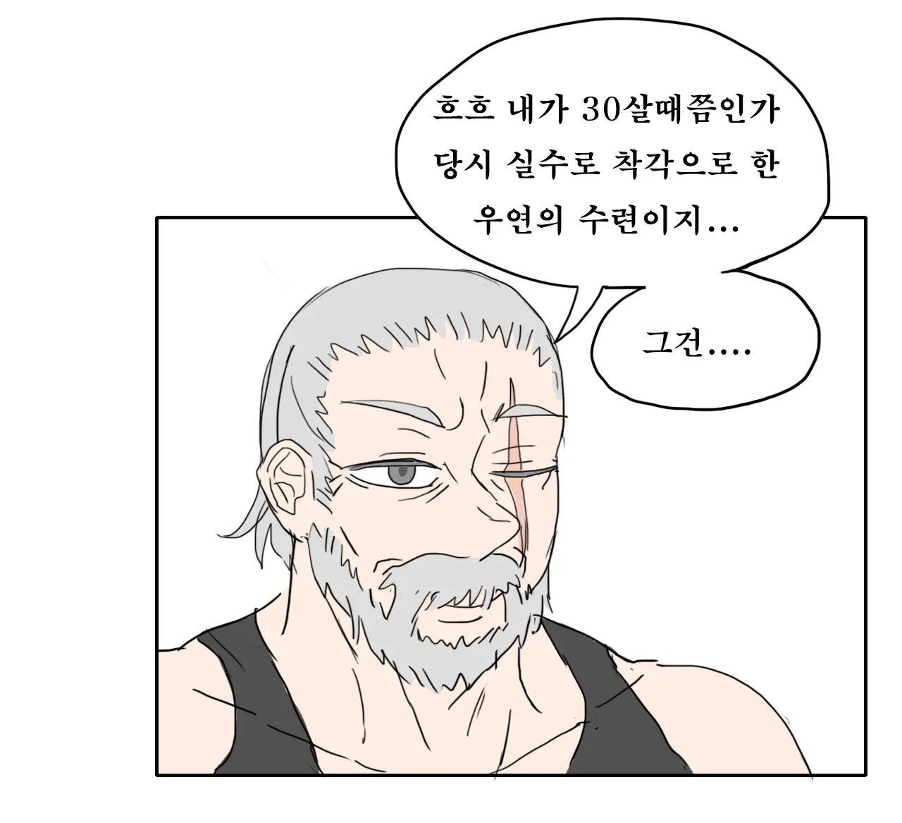 웹툰 이미지 10