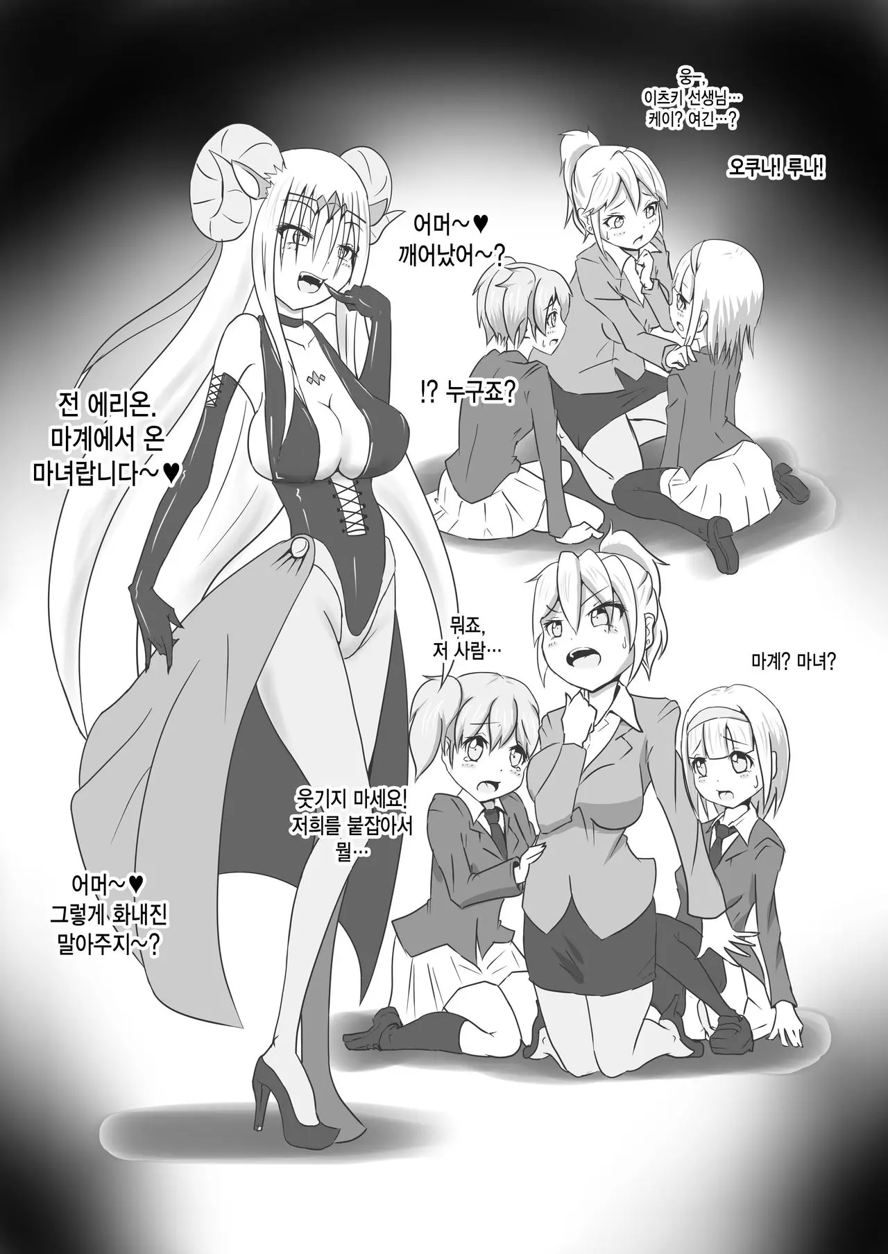 웹툰 이미지 3