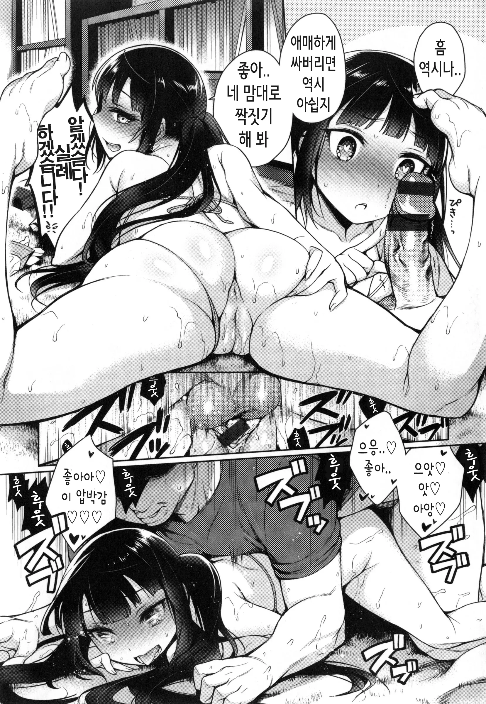웹툰 이미지 142