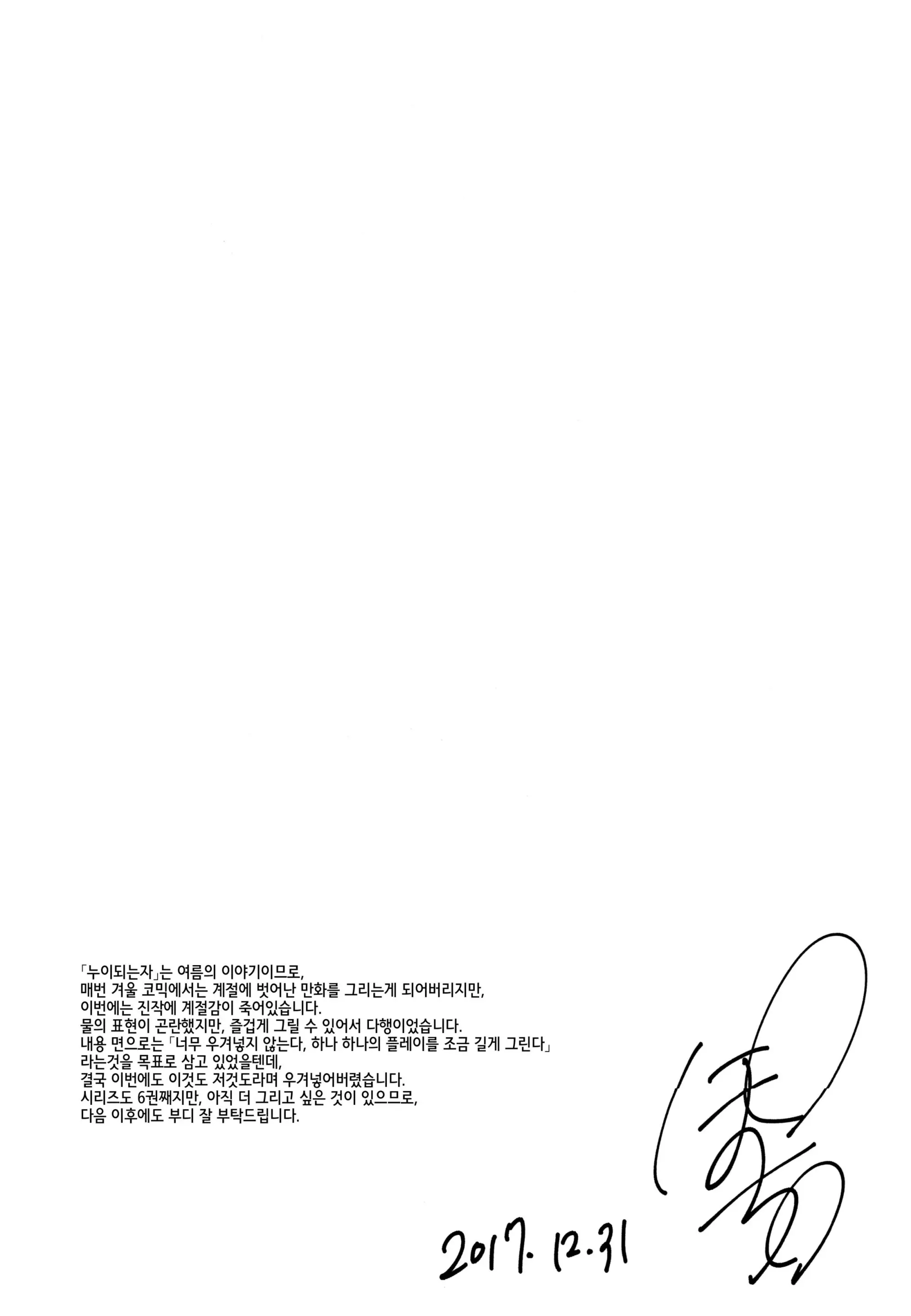 웹툰 이미지 24