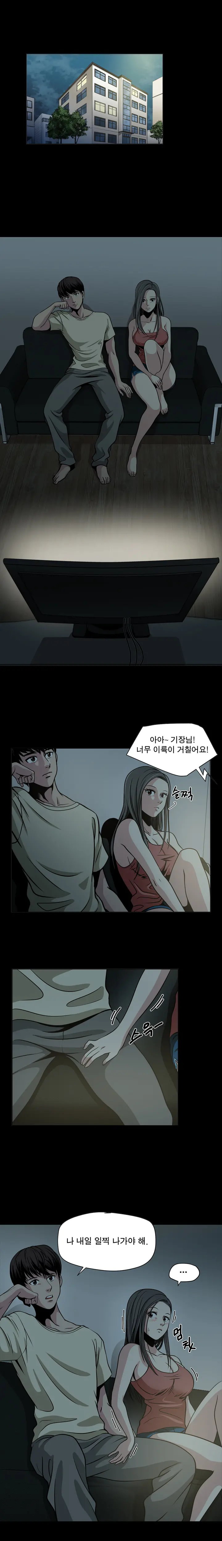 웹툰 이미지 1