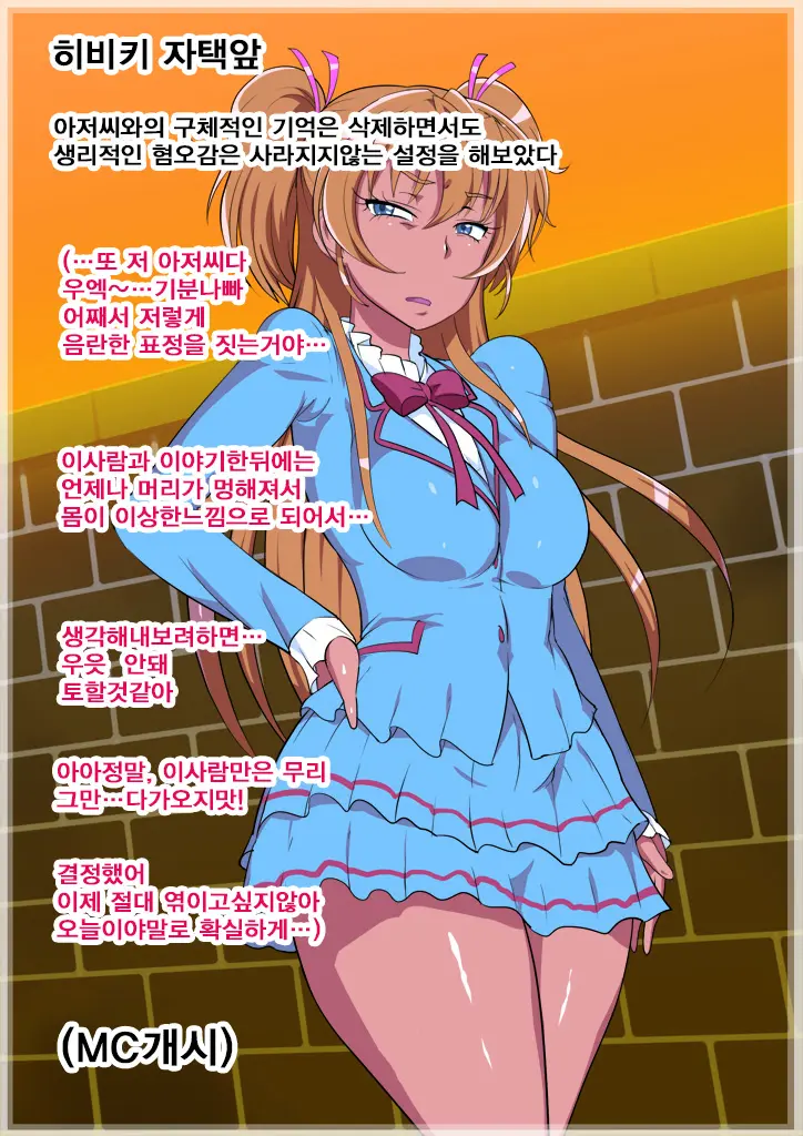 웹툰 이미지 41