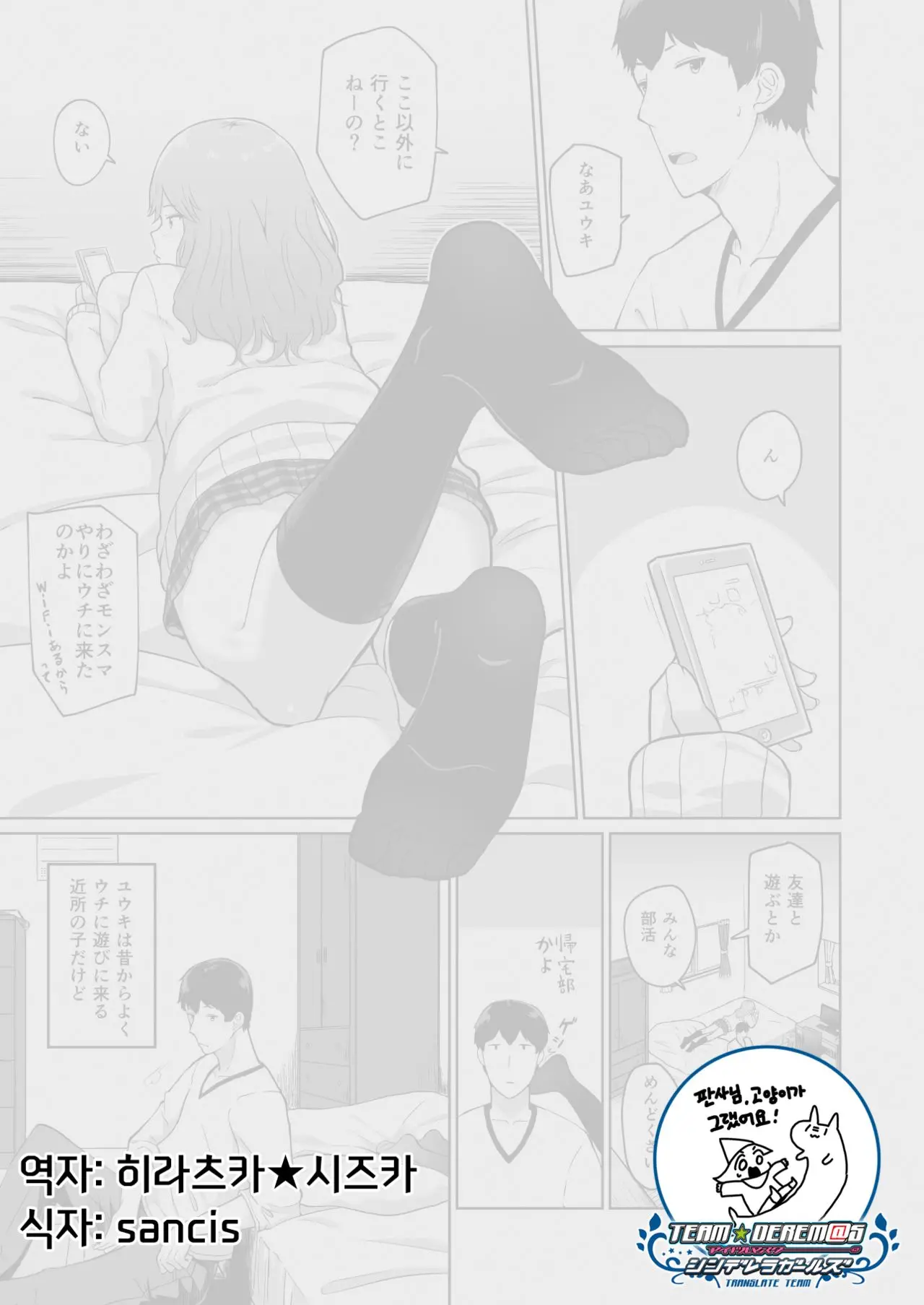 웹툰 이미지 0