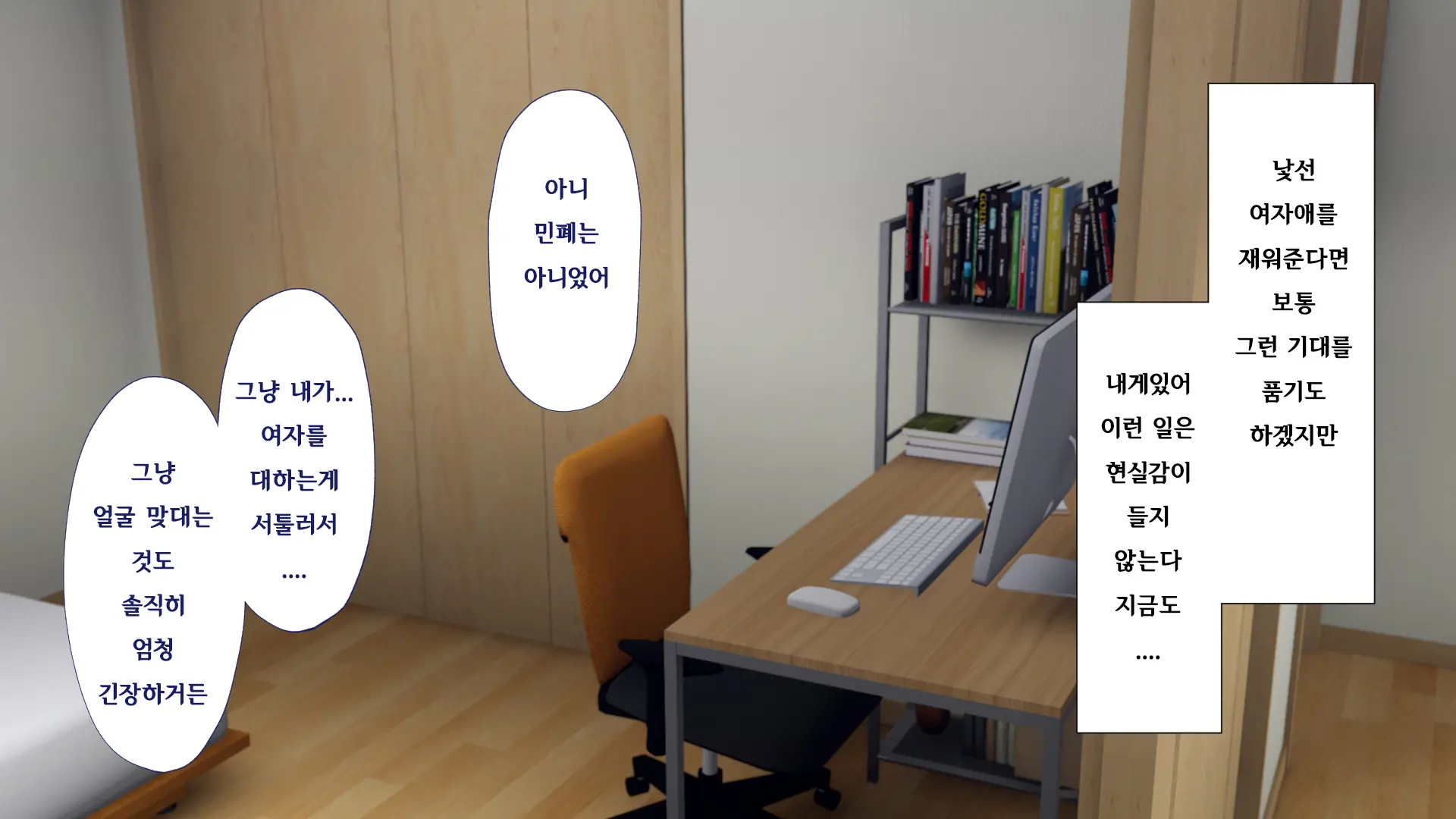 웹툰 이미지 74
