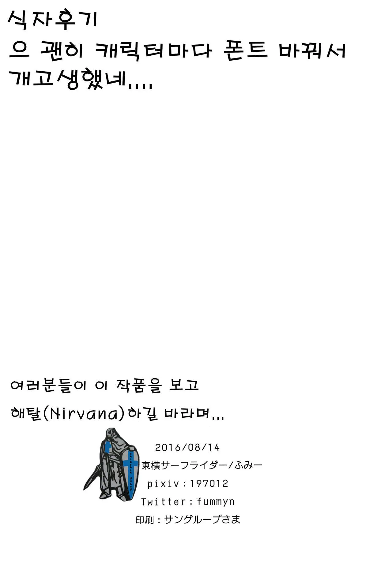 웹툰 이미지 25