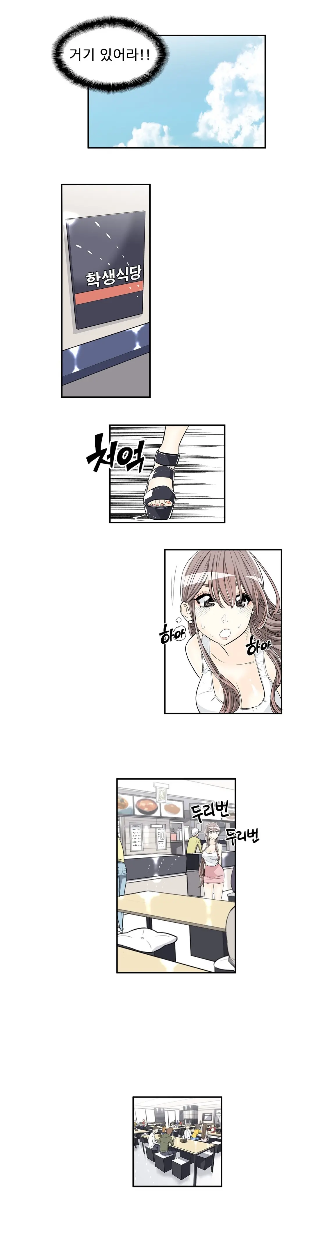 웹툰 이미지 101