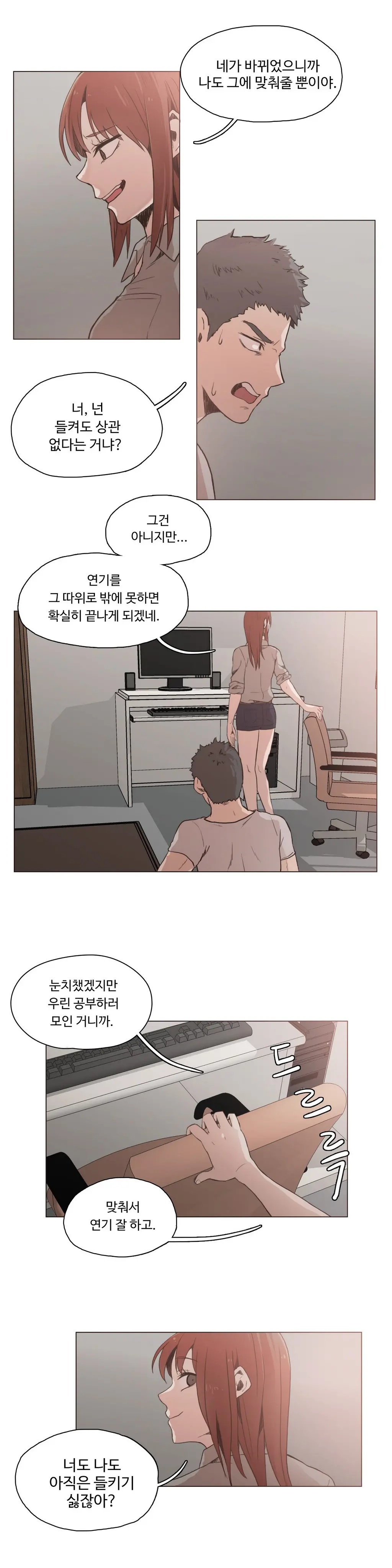 웹툰 이미지 366
