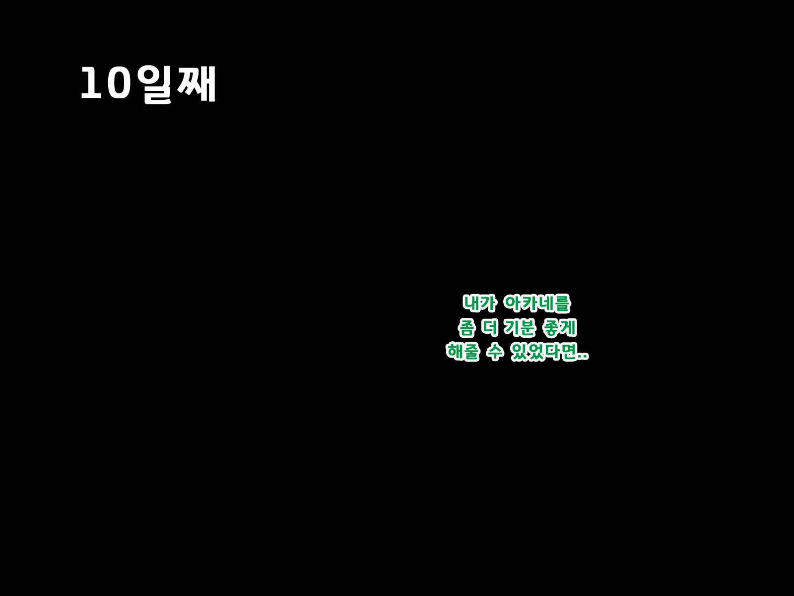 웹툰 이미지 189
