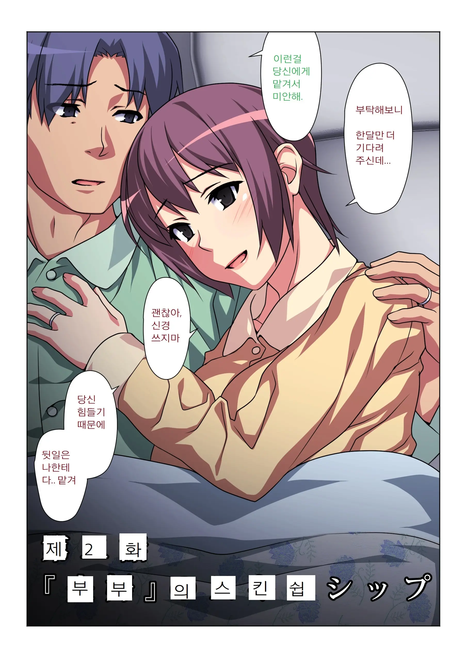 웹툰 이미지 12