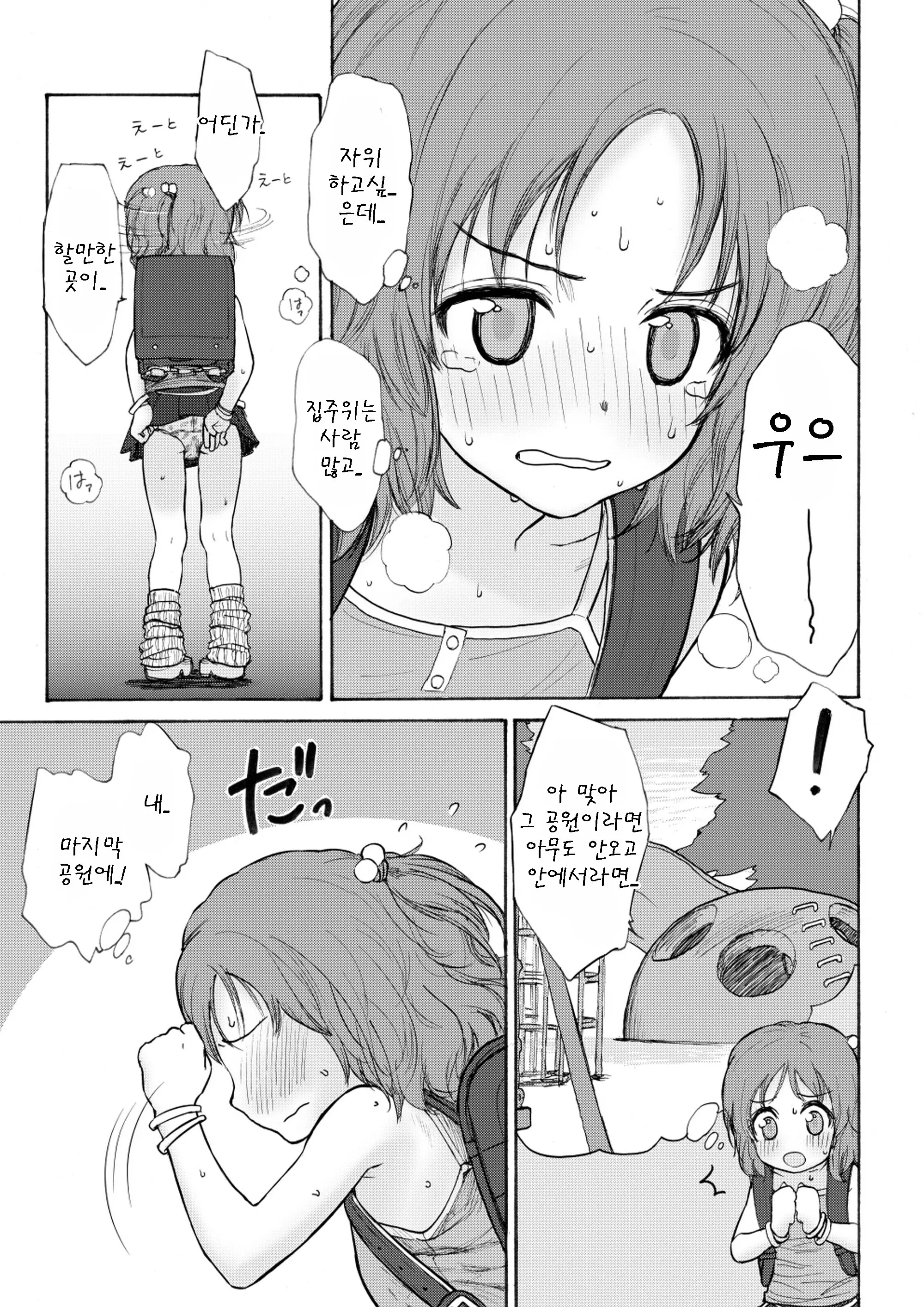 웹툰 이미지 10