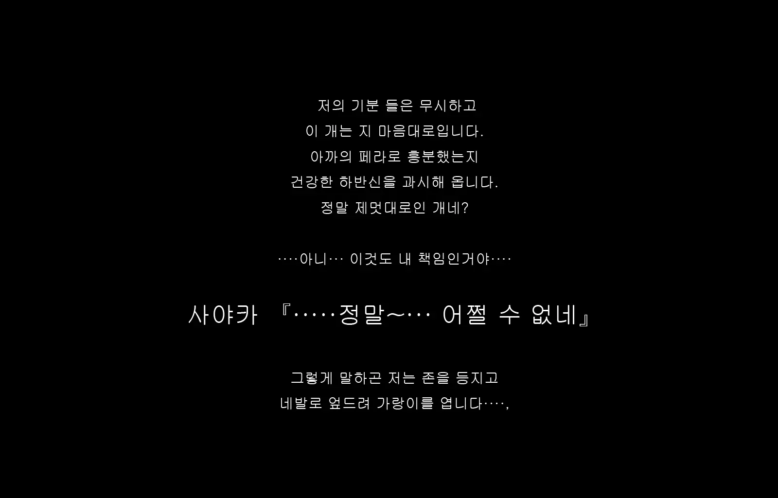 웹툰 이미지 69