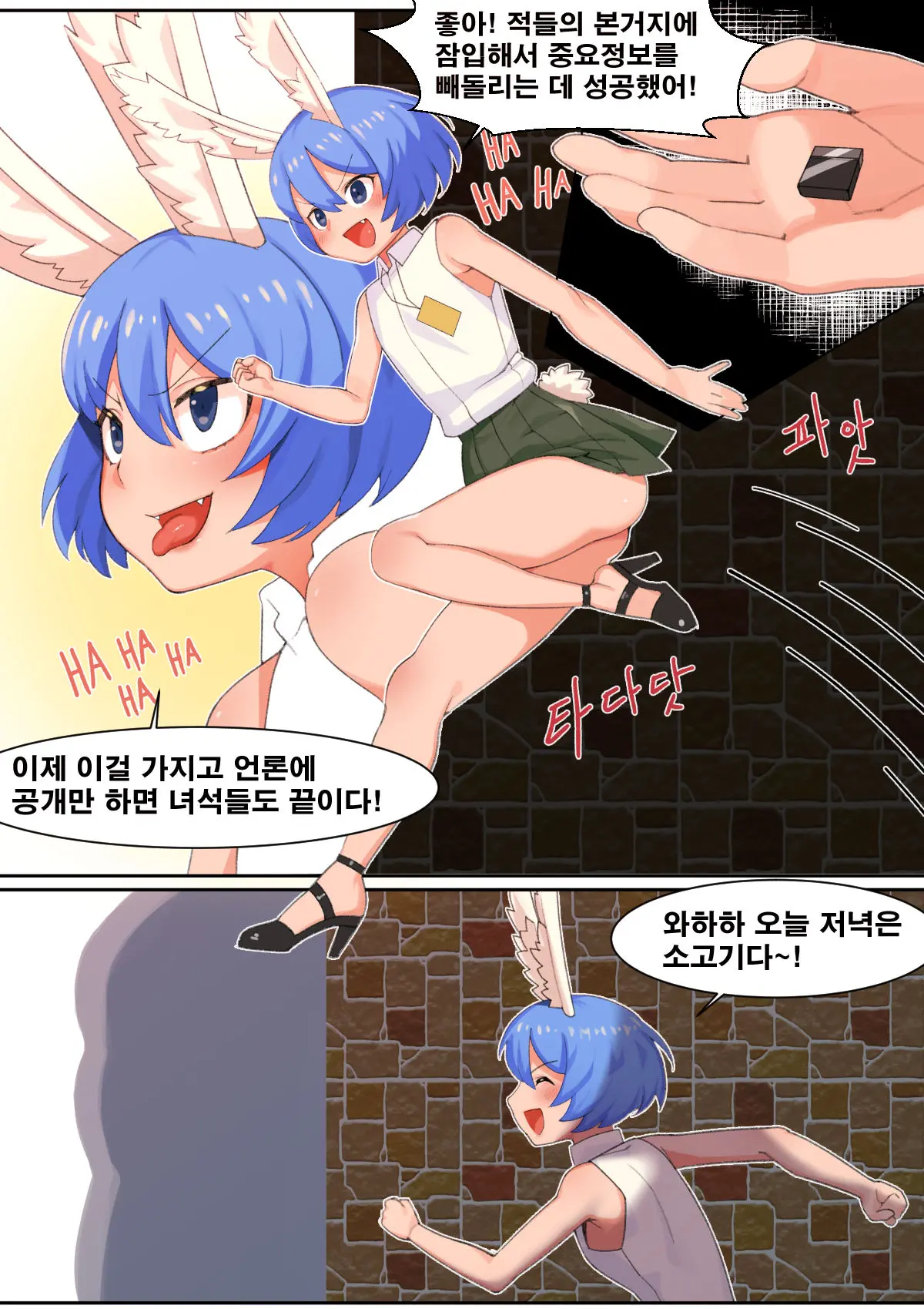 웹툰 이미지 0