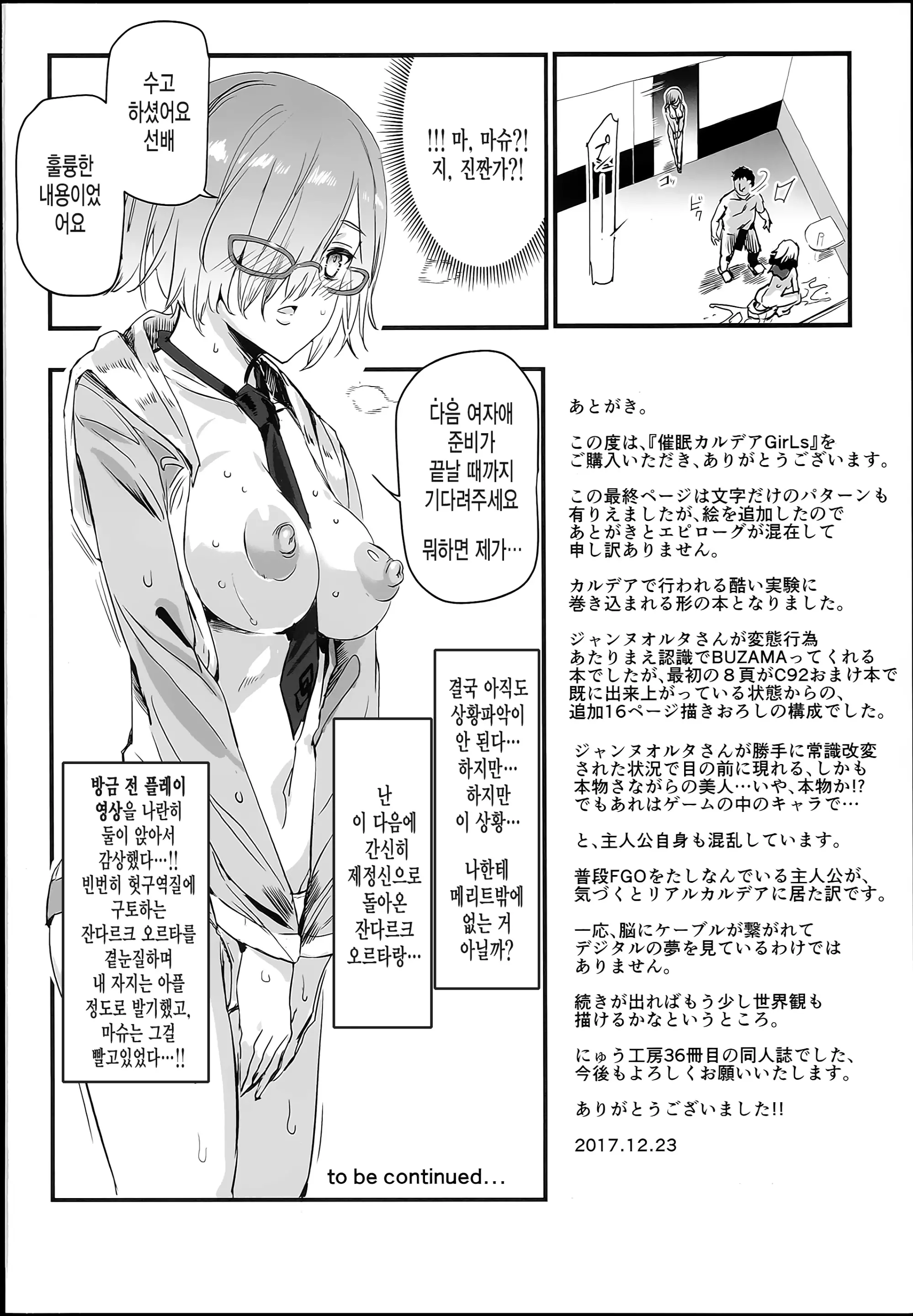 웹툰 이미지 29