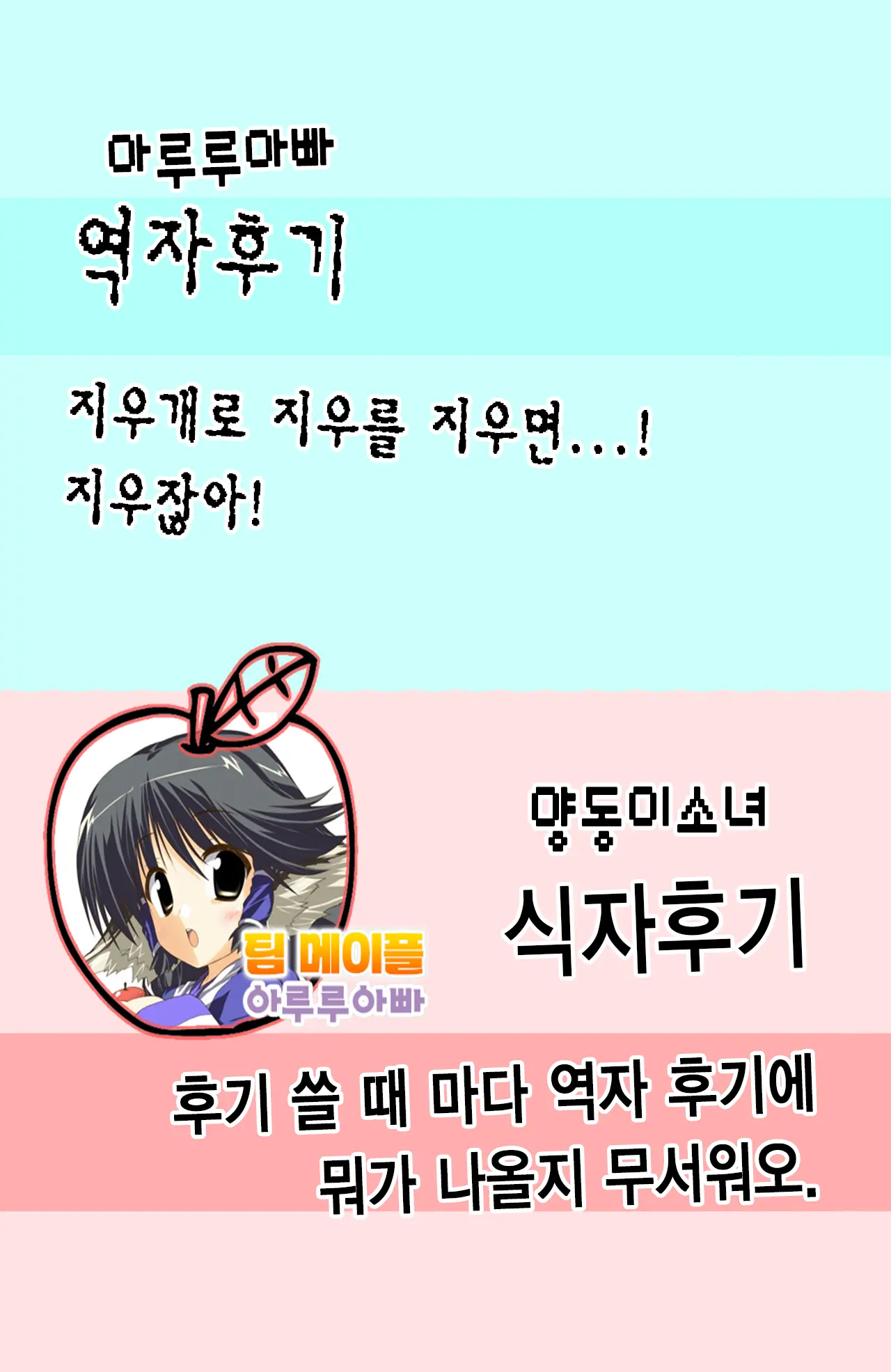 웹툰 이미지 22