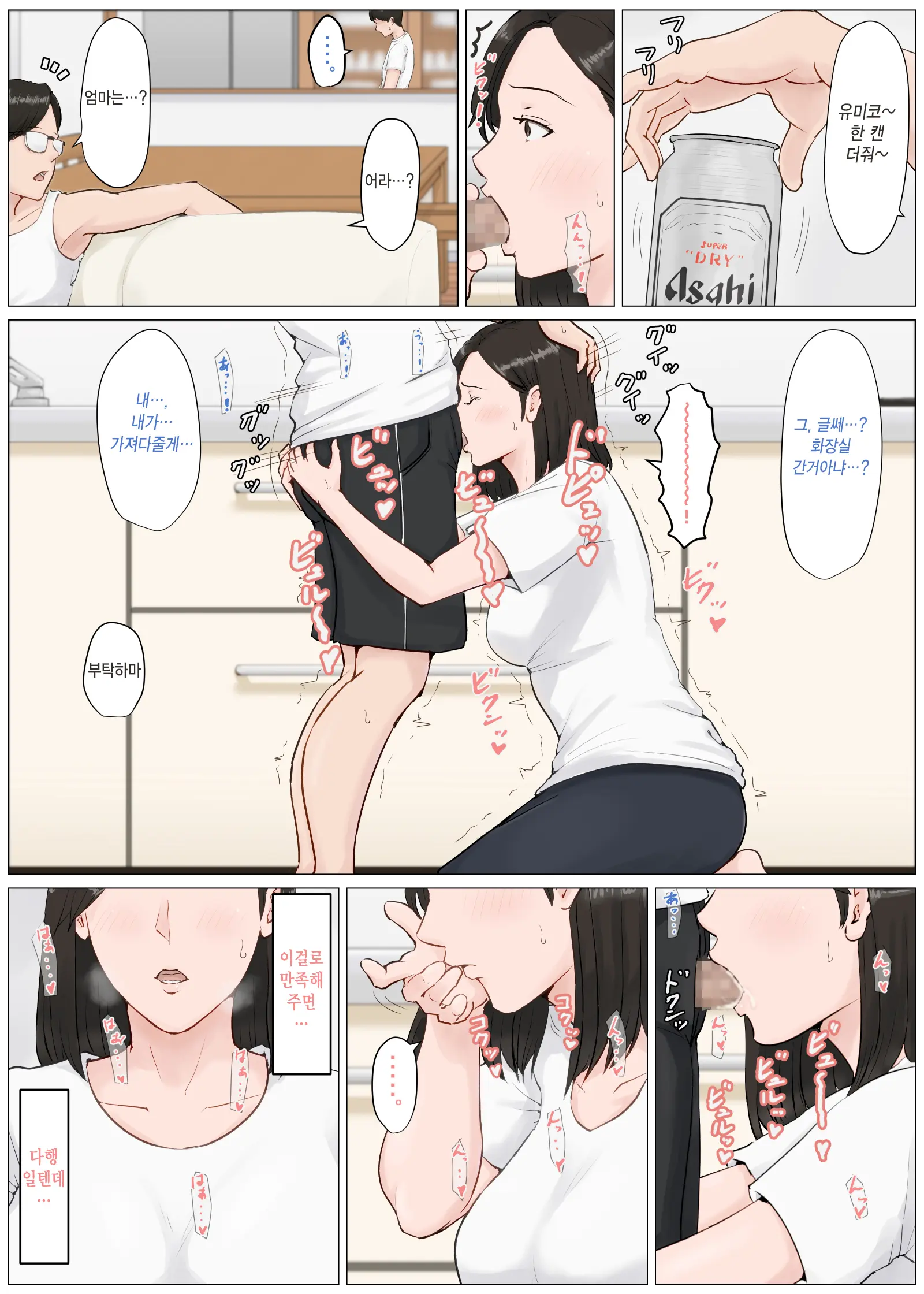 웹툰 이미지 184