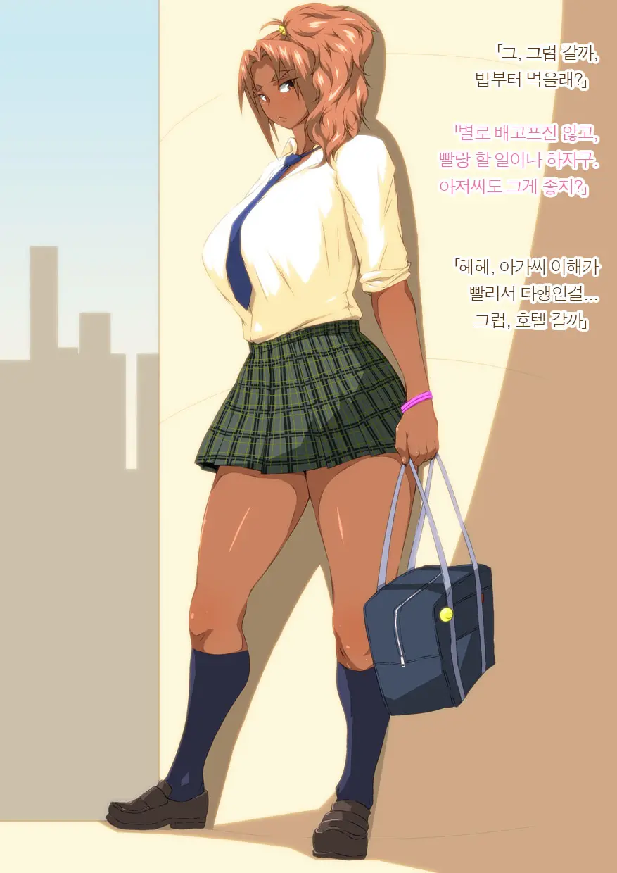 웹툰 이미지 9