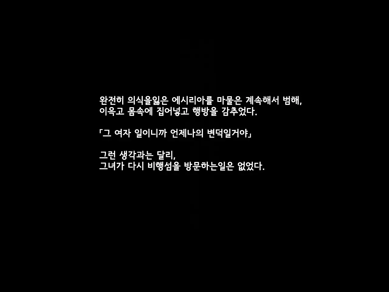 웹툰 이미지 26