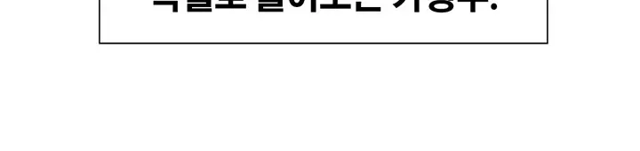 웹툰 이미지 161