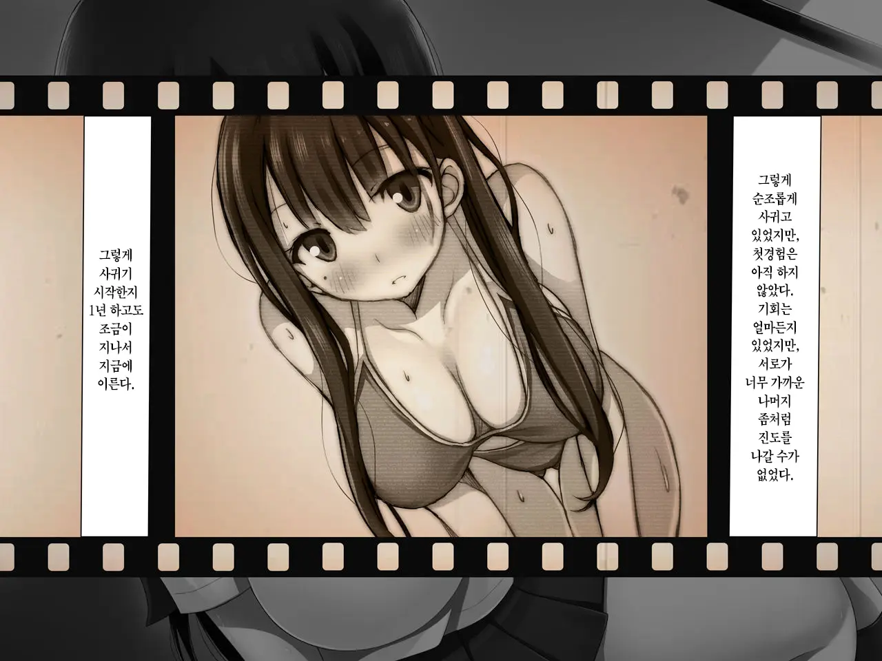 웹툰 이미지 30