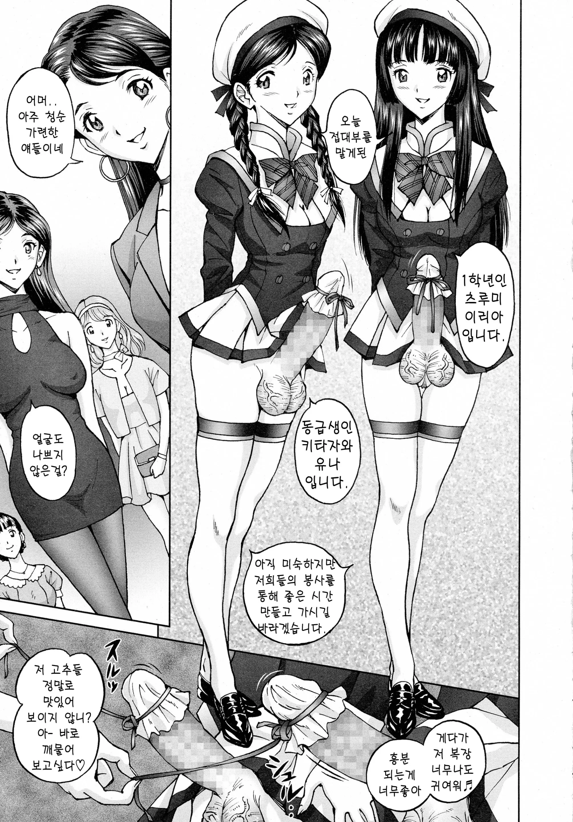 웹툰 이미지 56