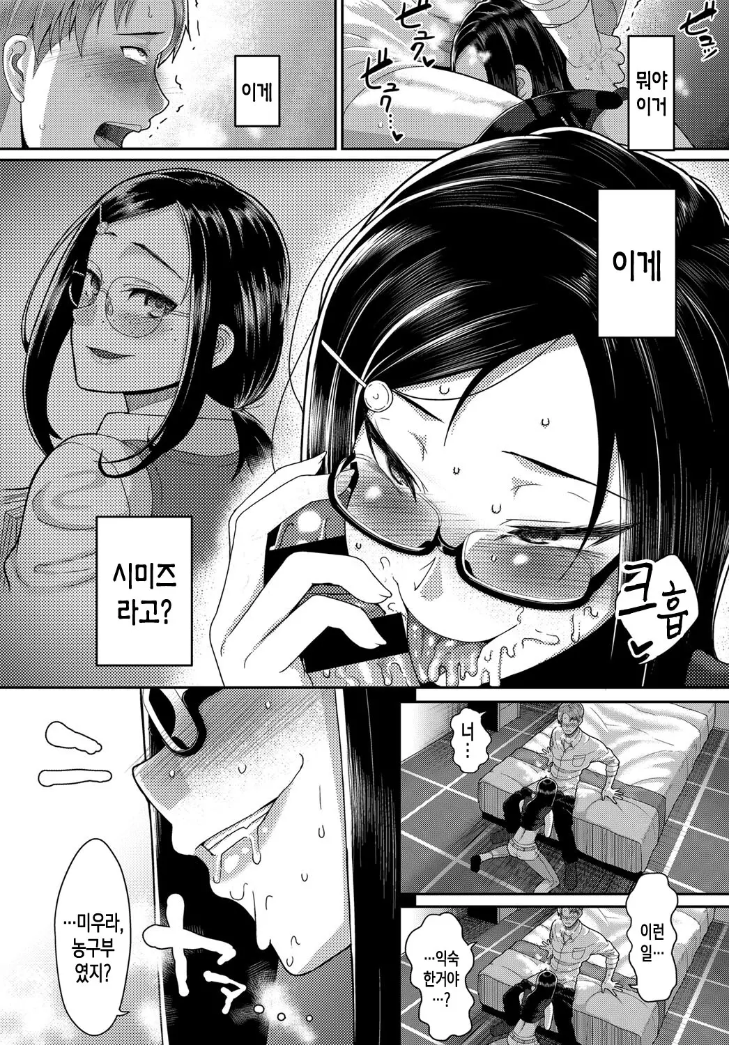 웹툰 이미지 11