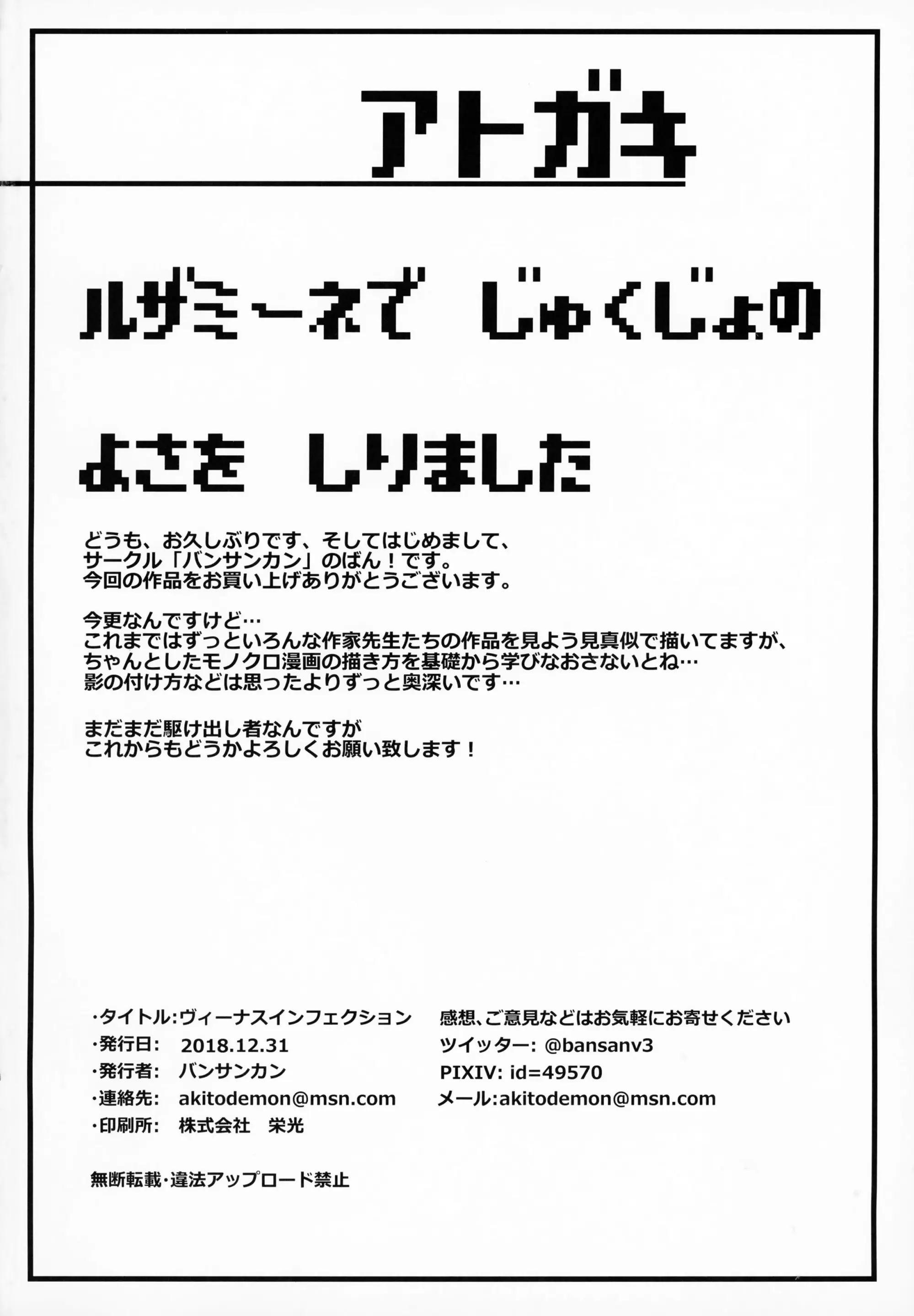 웹툰 이미지 20