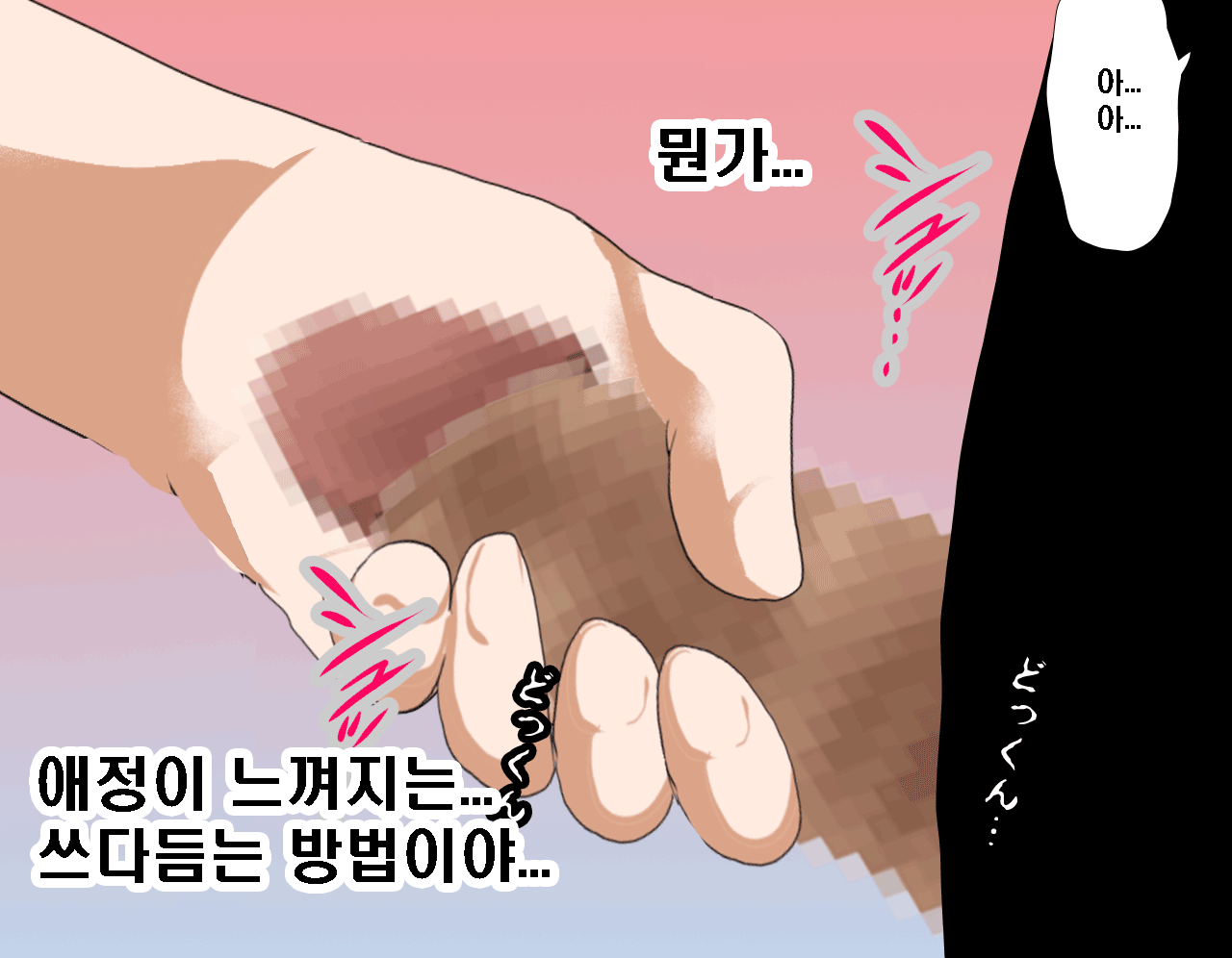 웹툰 이미지 134