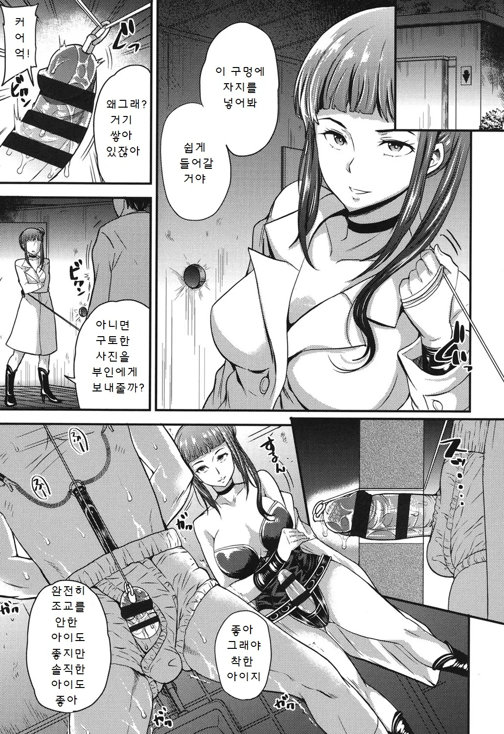 웹툰 이미지 156
