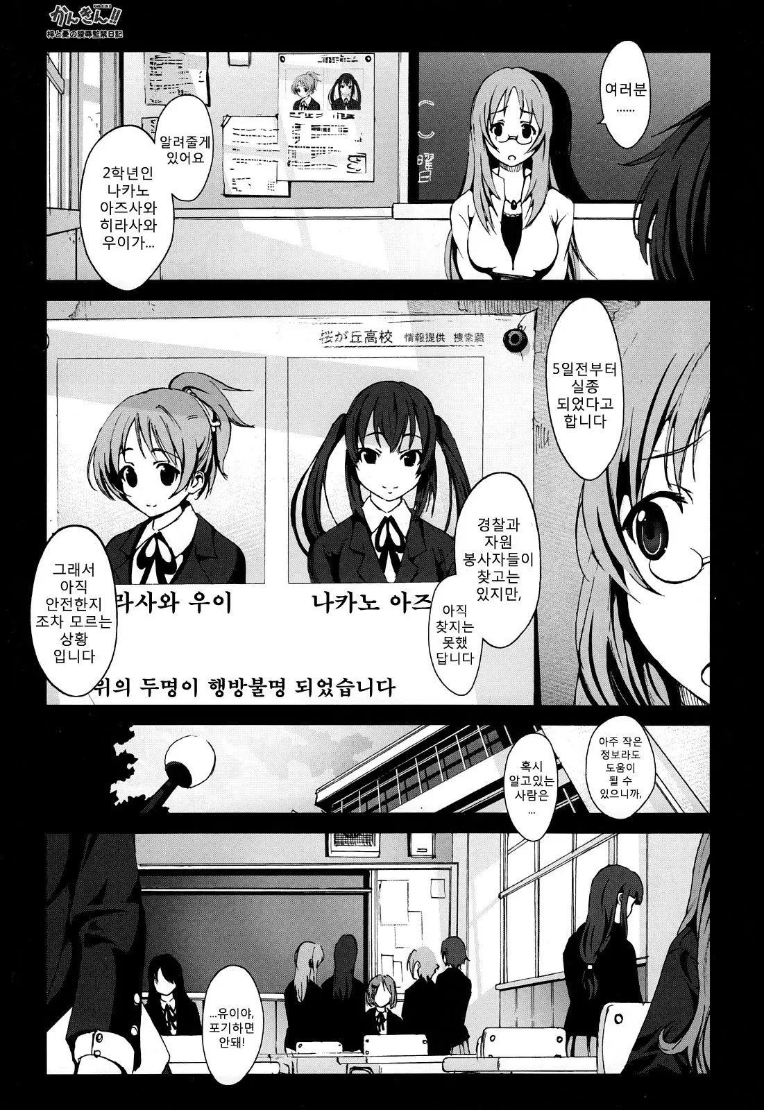 웹툰 이미지 2