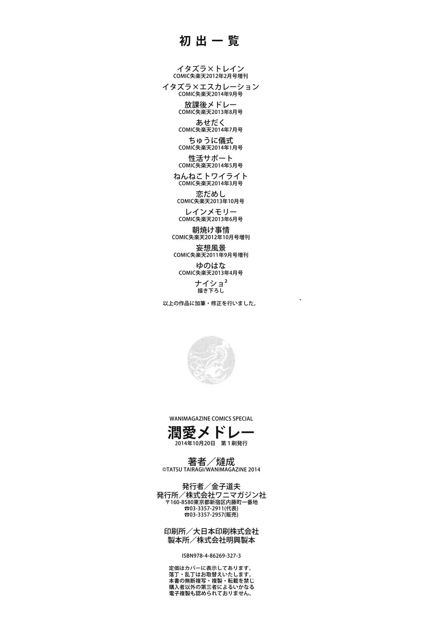 웹툰 이미지 213