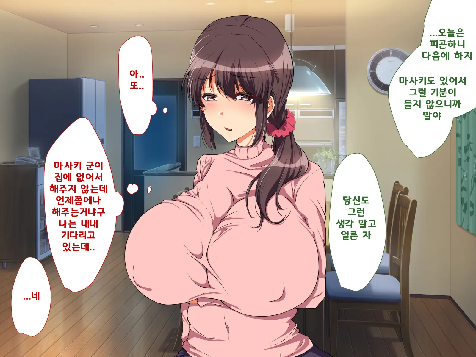 웹툰 이미지 86